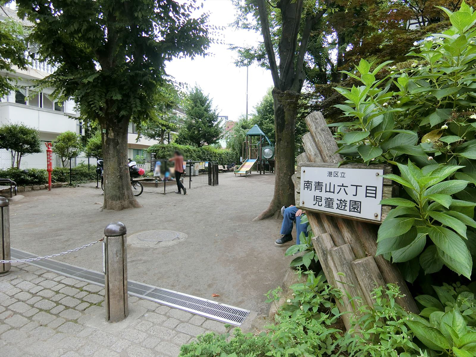 付近の南青山六丁目児童遊園