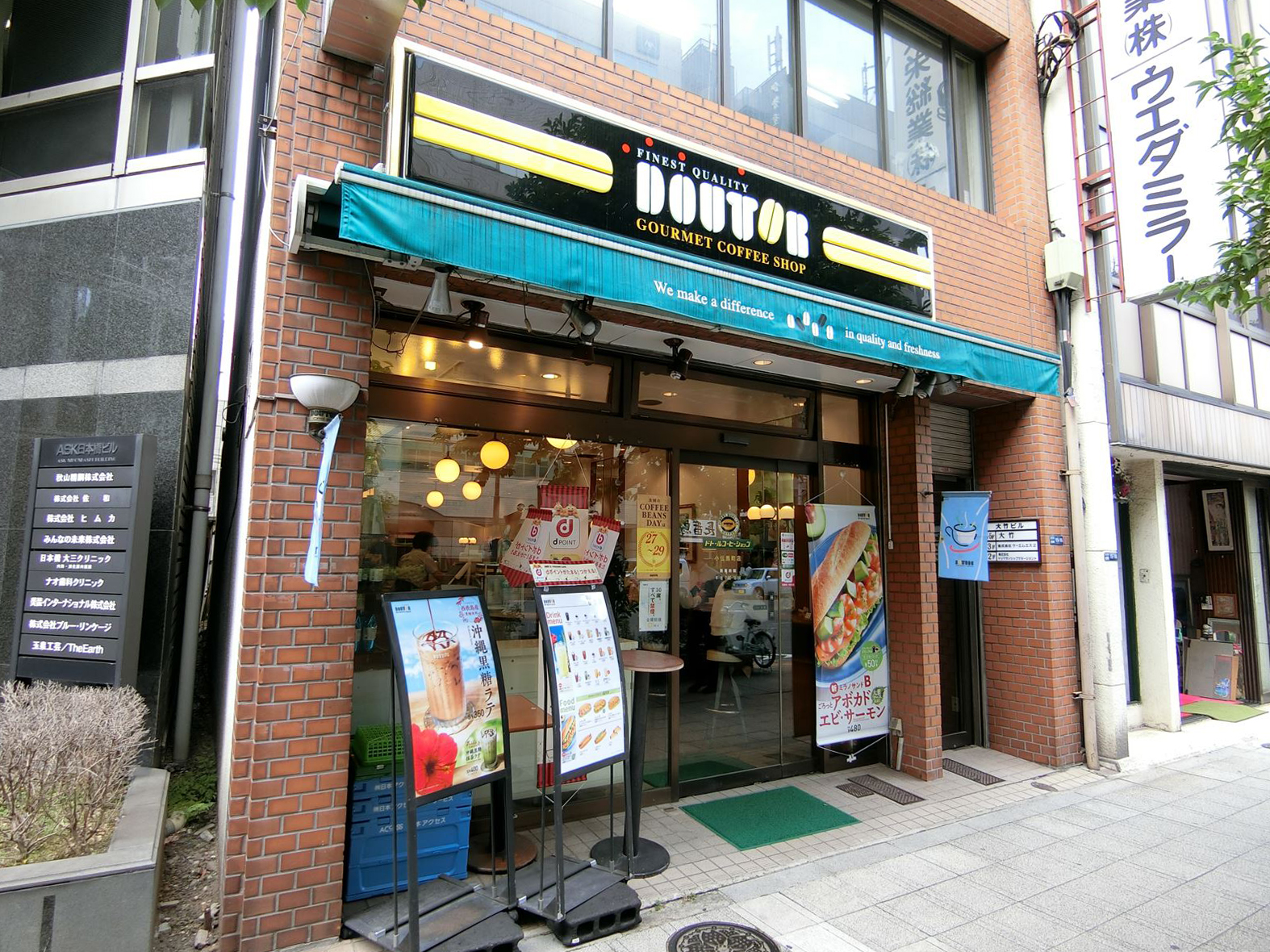 徒歩2分のドトールコーヒーショップ小伝馬町店