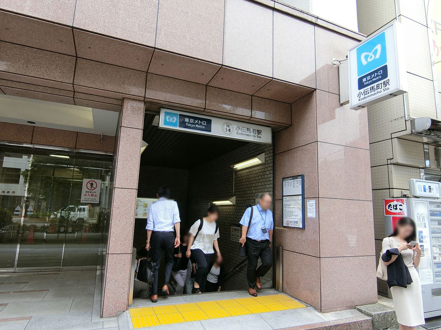 最寄りの「小伝馬町駅」