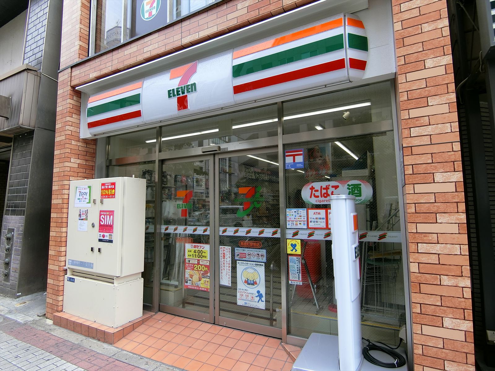 徒歩4分の馬喰町駅前店