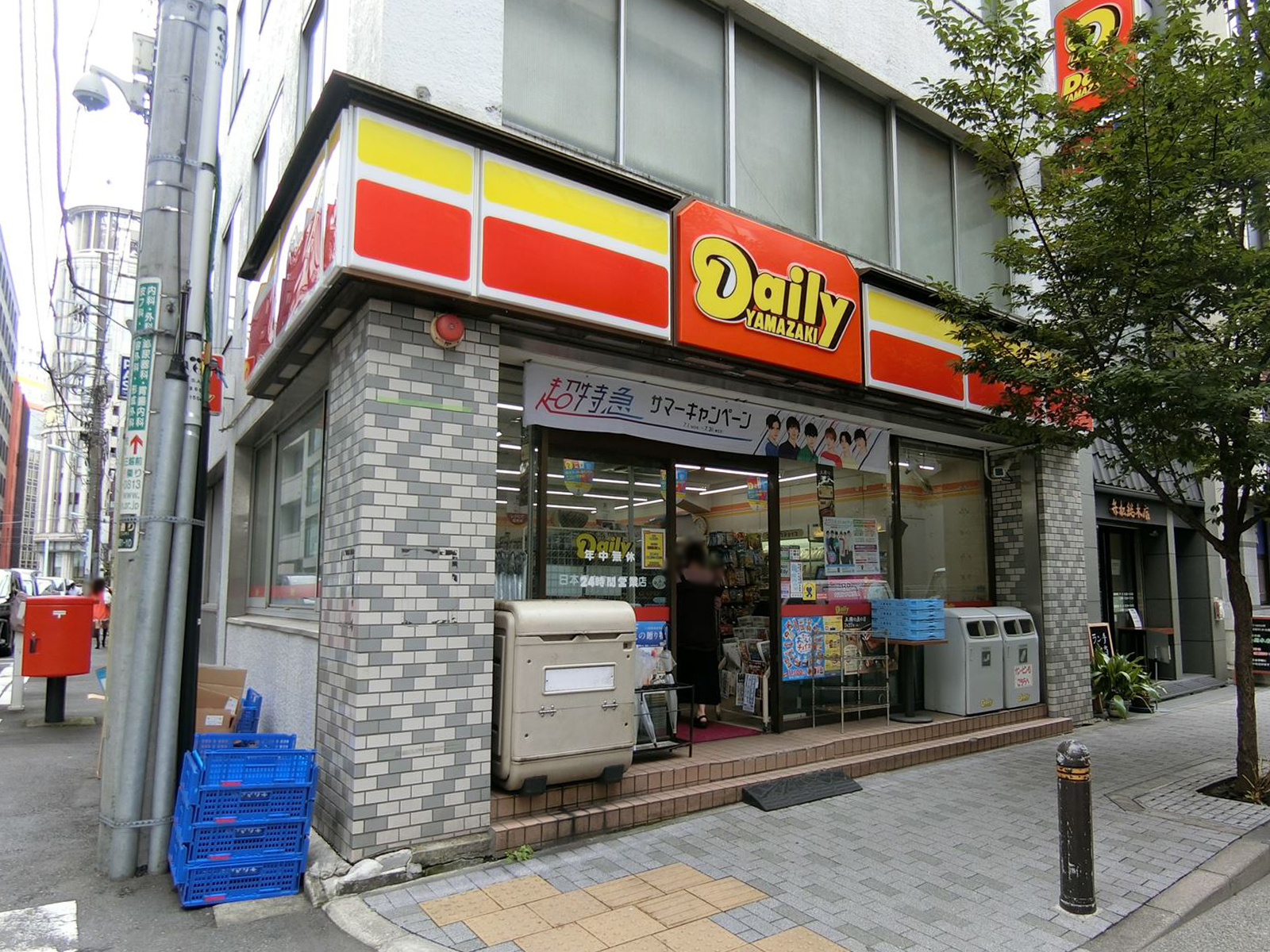 徒歩1分のデイリーヤマザキ