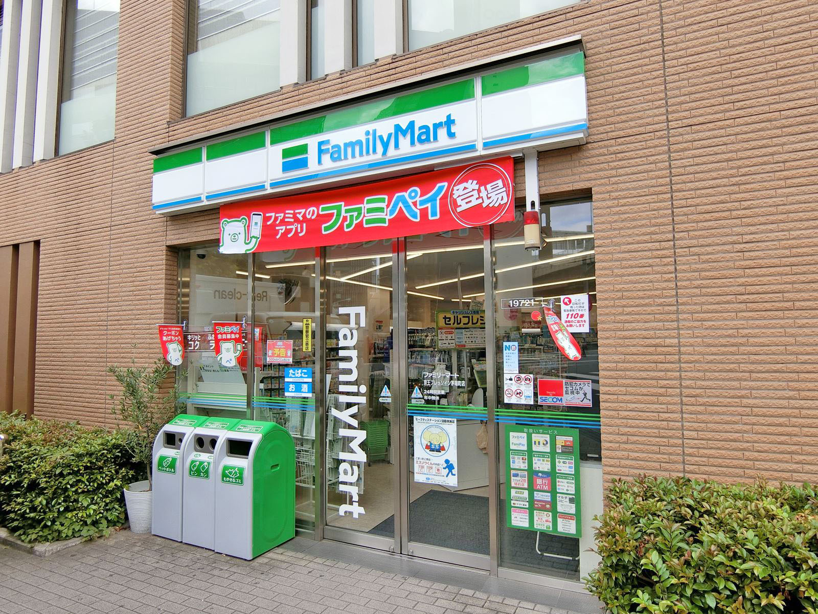 徒歩2分のファミリーマート