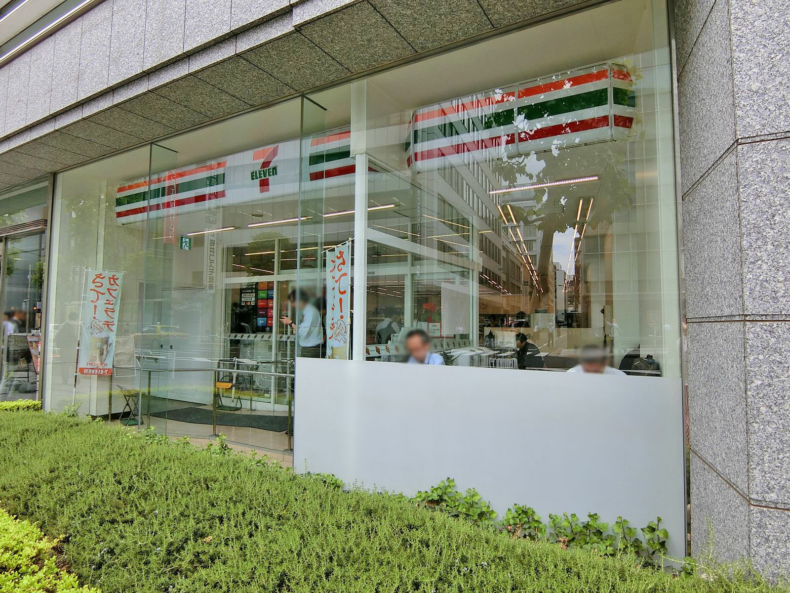 徒歩1分のセブンイレブン兜町東証前店