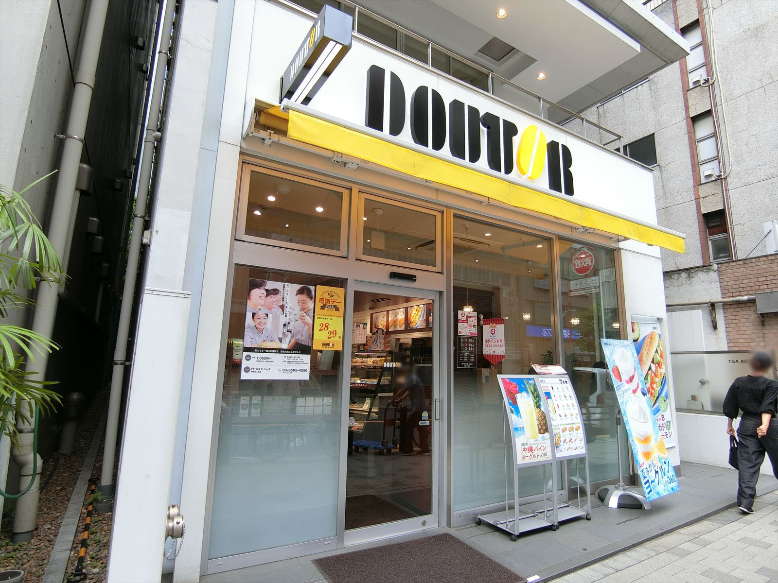並びにあるドトールコーヒー
