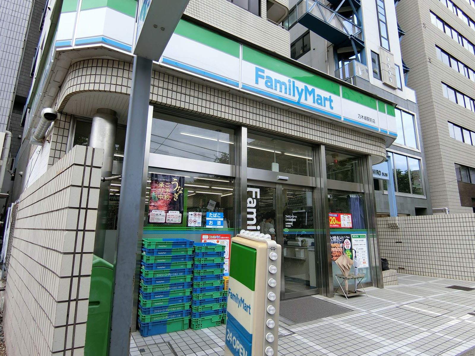 並びにあるファミリーマート