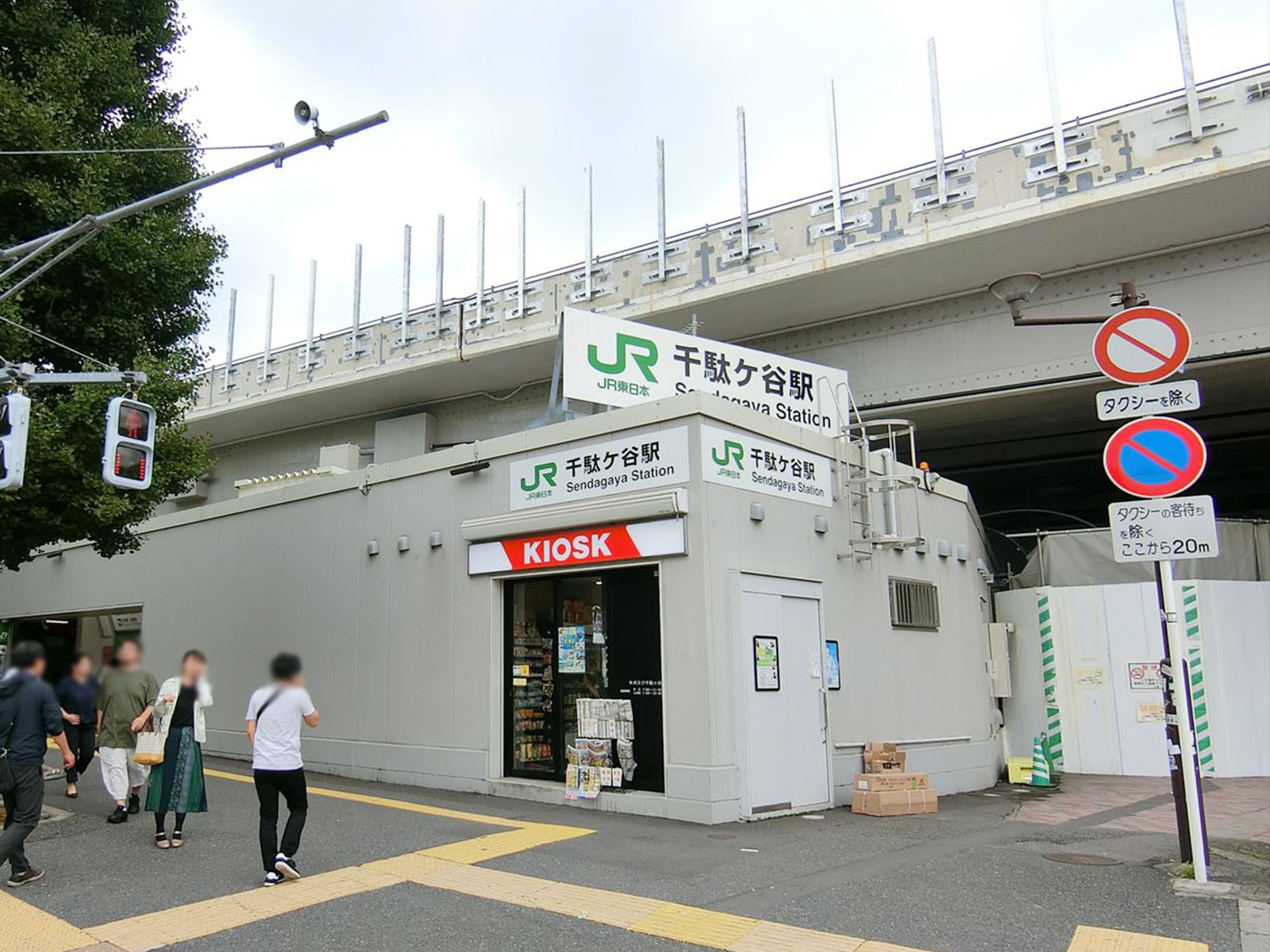 「千駄ヶ谷駅」より徒歩7分