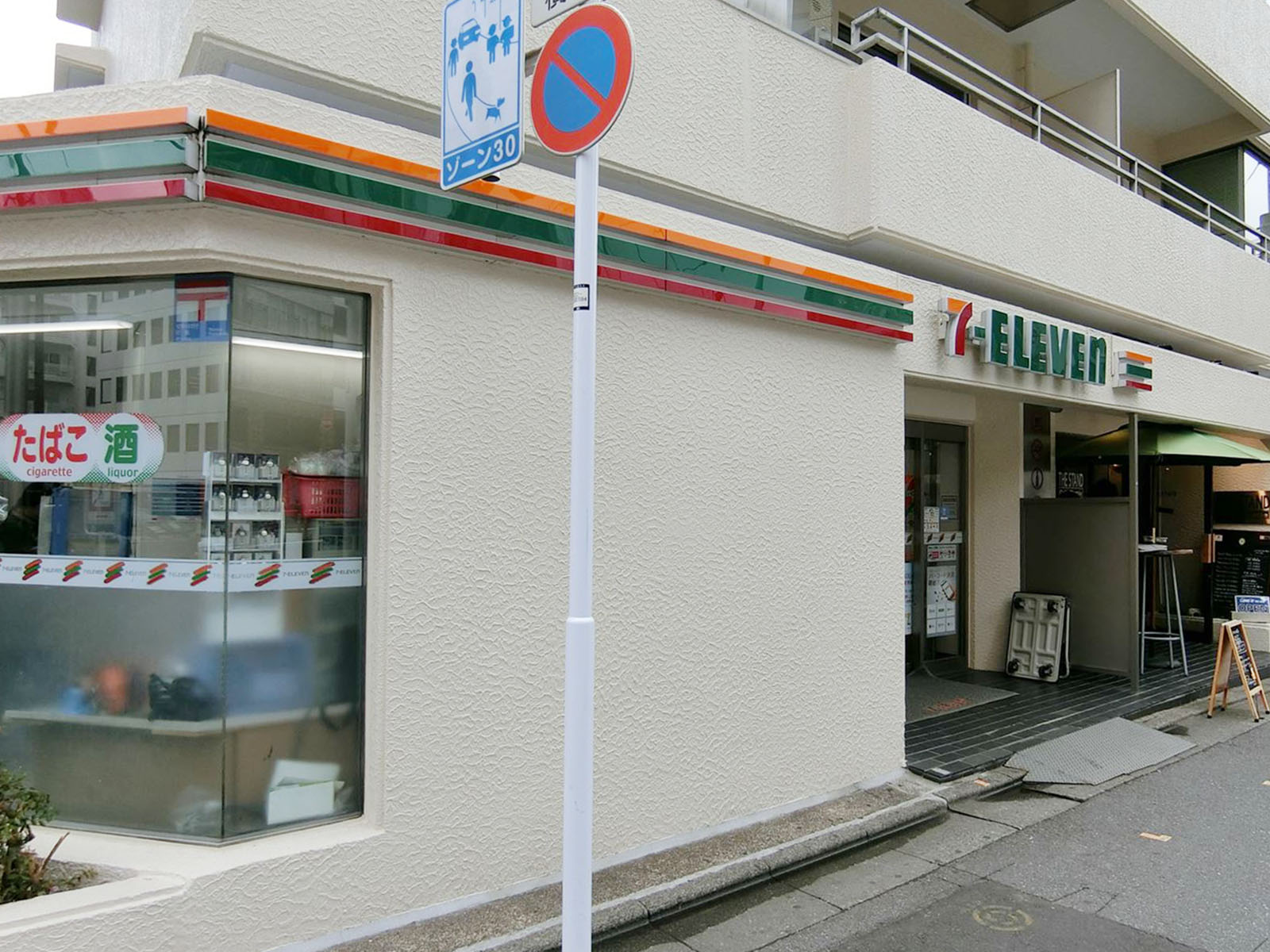 徒歩2分のセブンイレブン
