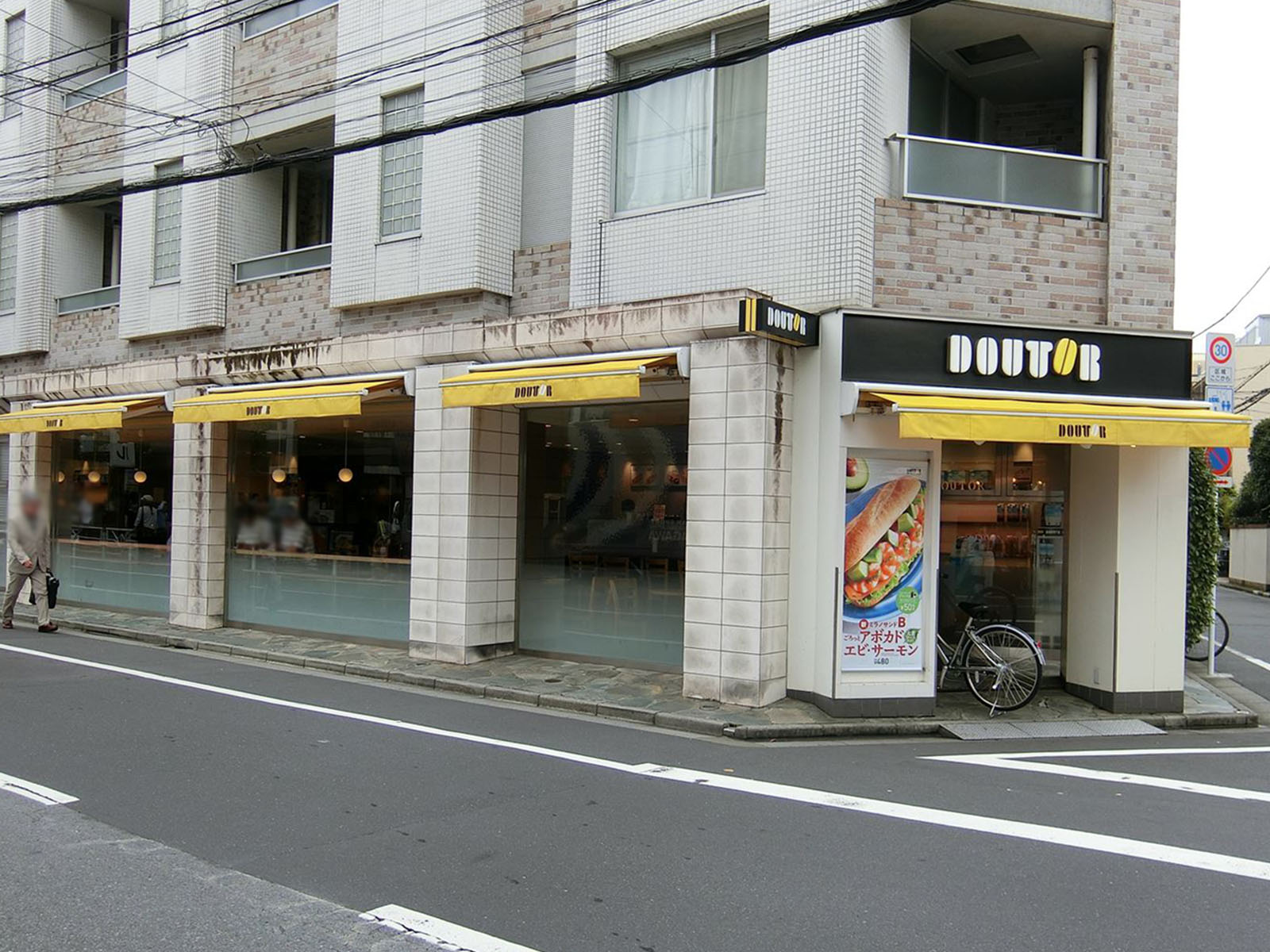 徒歩2分のドトールコーヒー