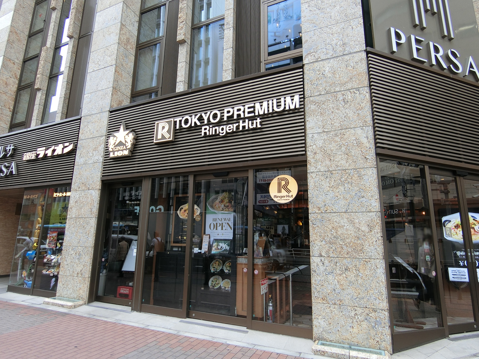 徒歩2分のリンガーハットTOKYOPREMIUM新橋店