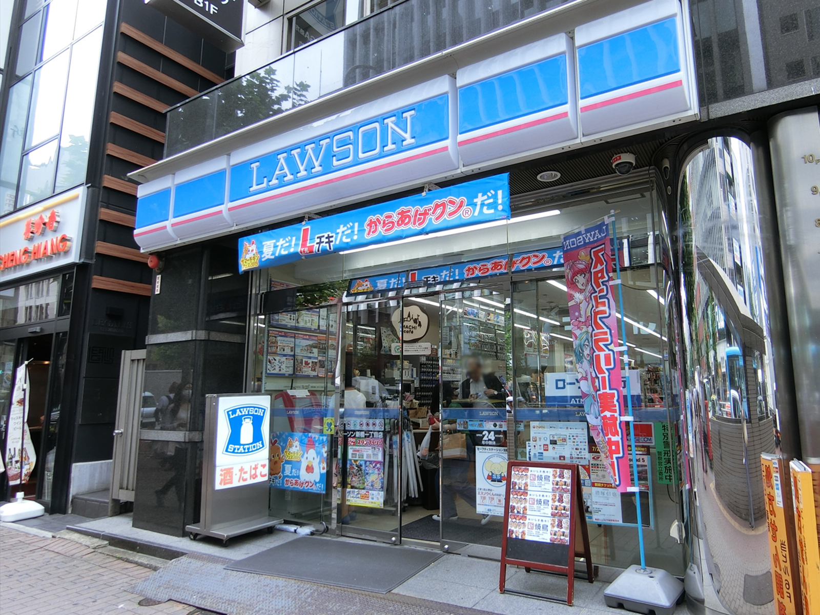 徒歩1分のローソン新橋一丁目店