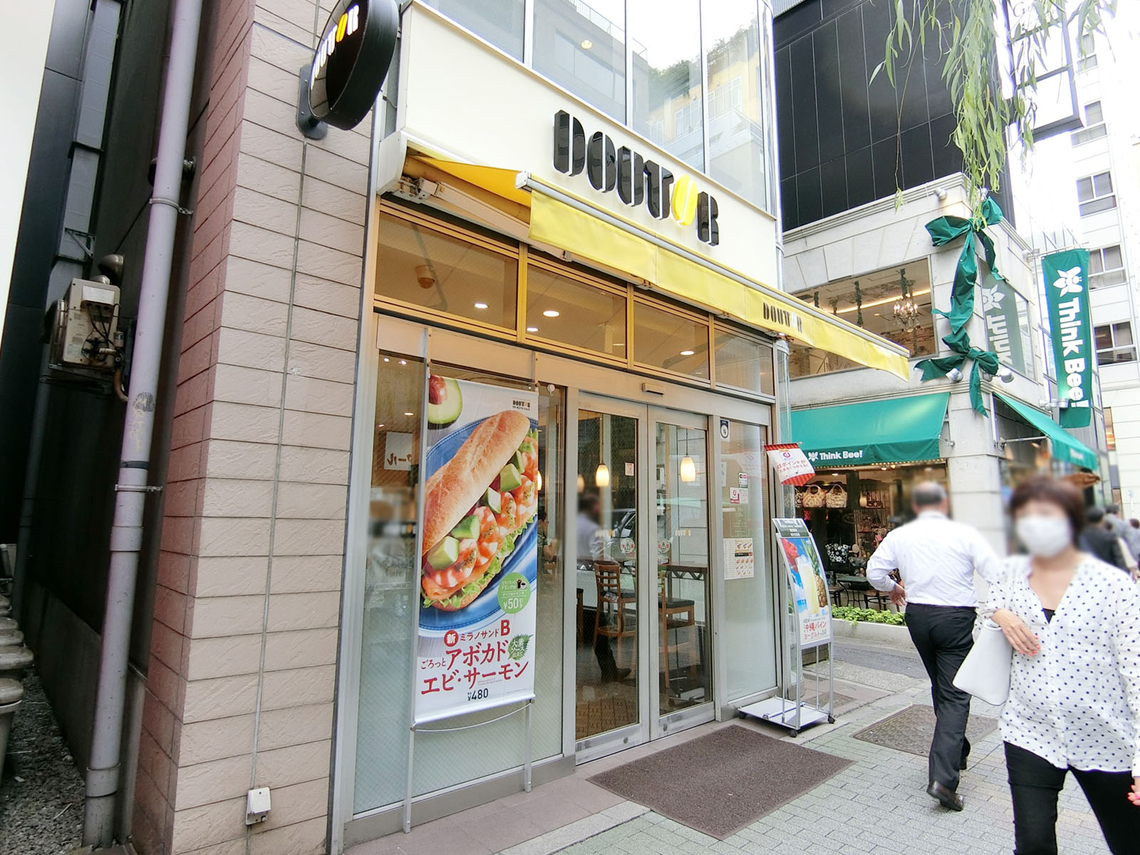 徒歩2分のドトールコーヒーショップ