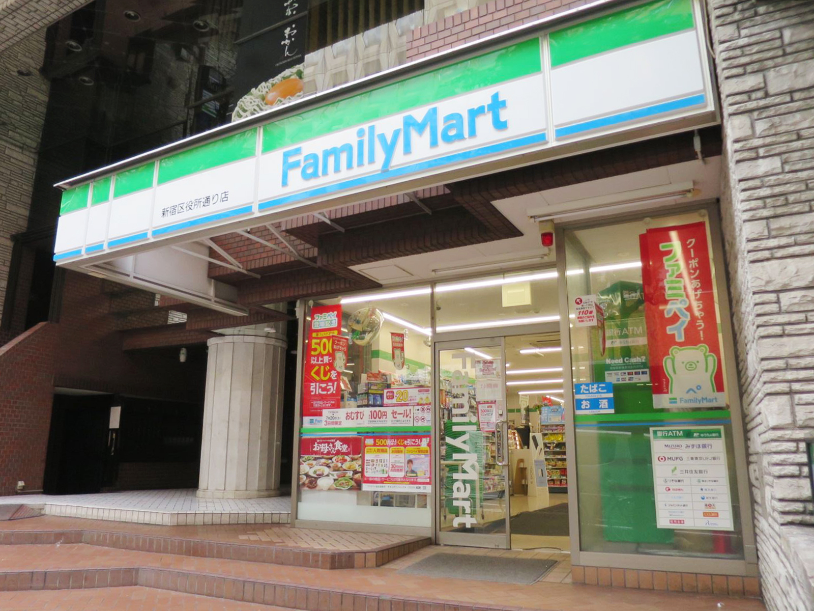 並びのファミリーマート