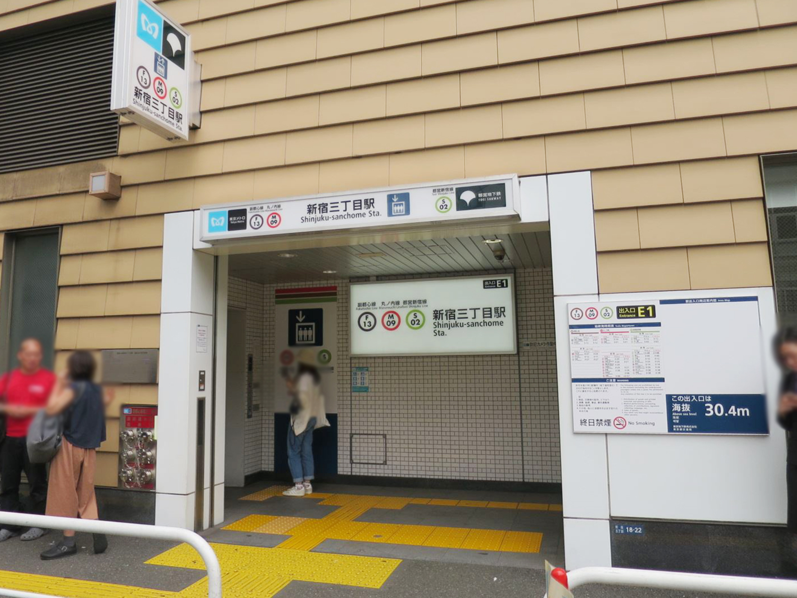 「新宿三丁目駅」からもアクセス可能