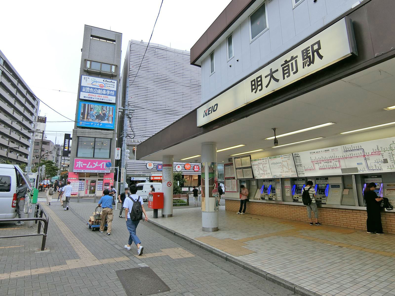 「明大前駅」から徒歩4分