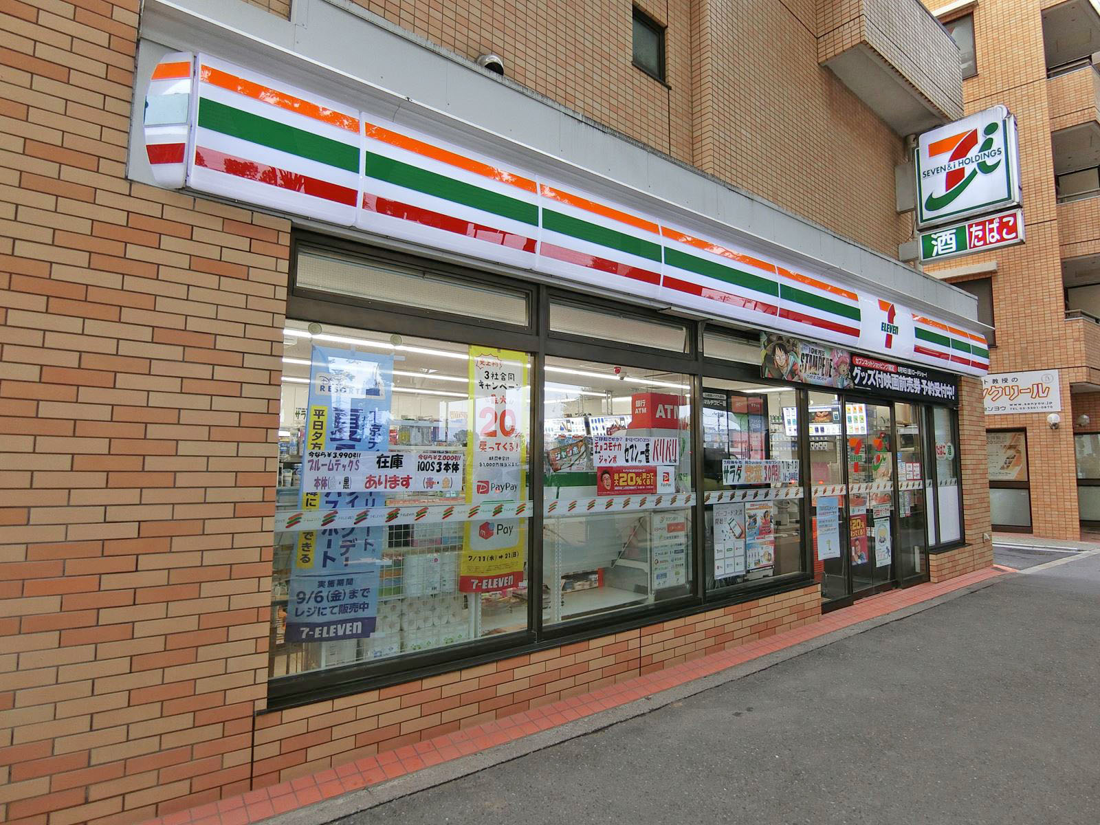 徒歩2分のセブンイレブン世田谷松原店