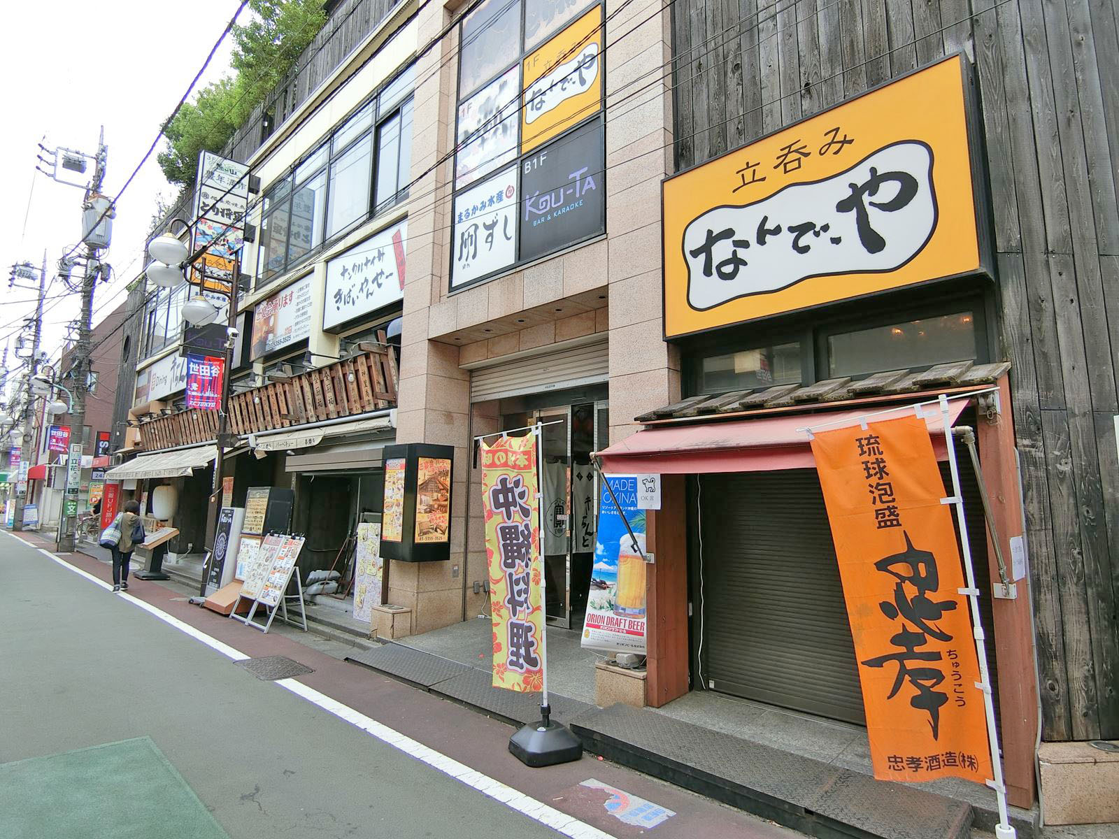 付近には飲食店が充実