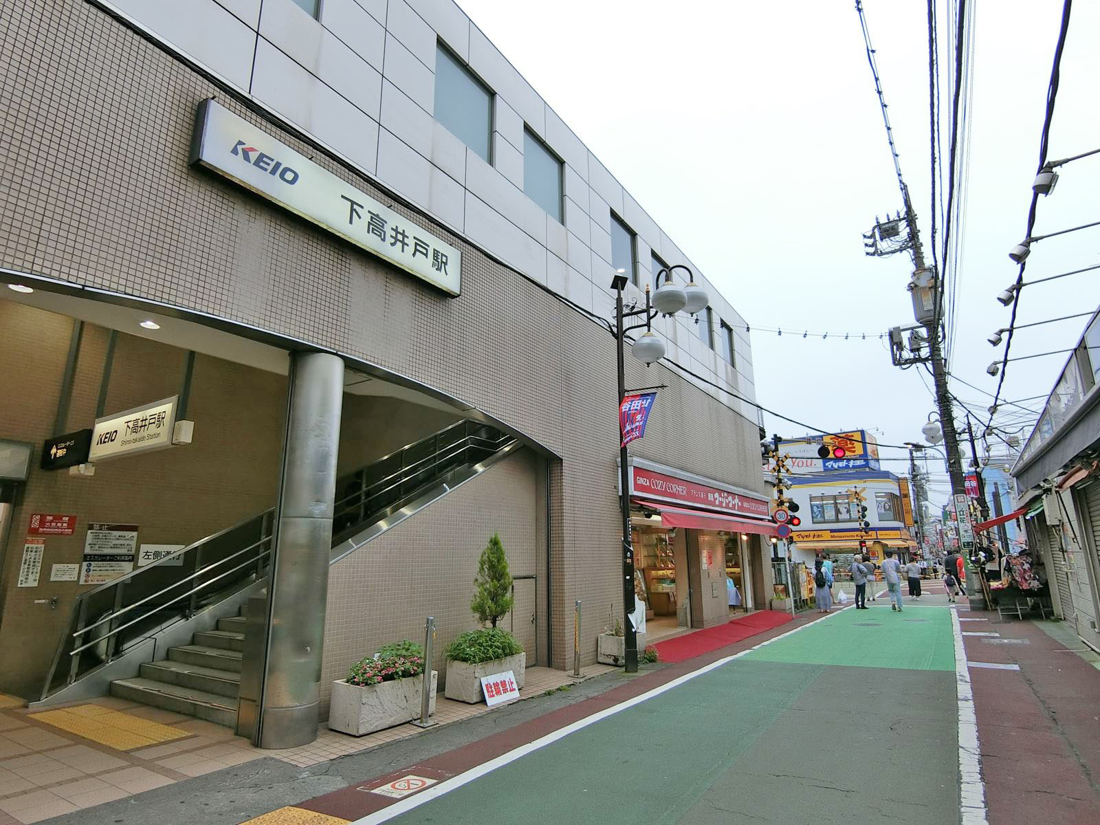 「下高井戸駅」が目の前の立地