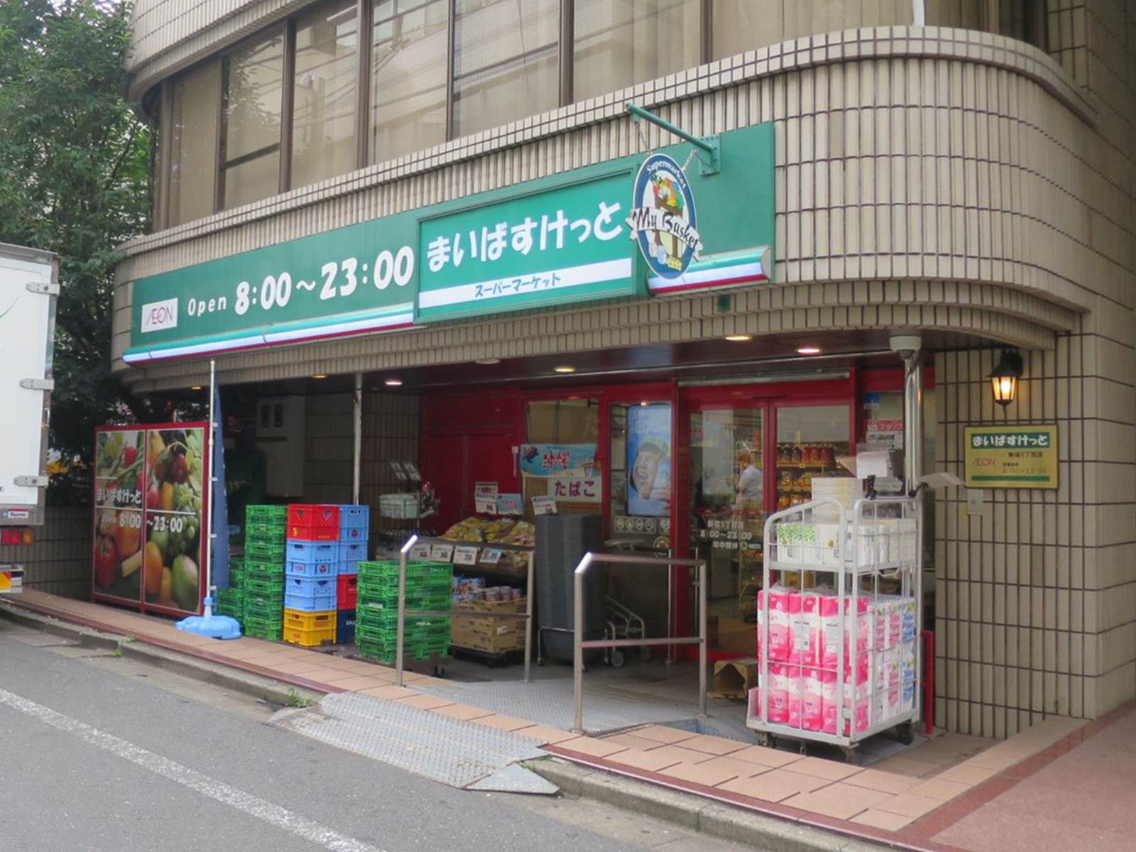 付近のまいばすけっと