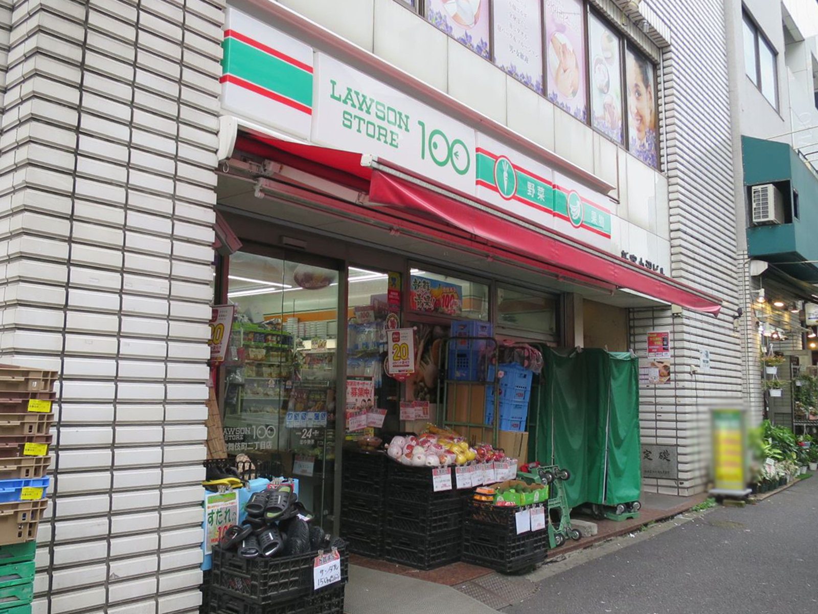 並びのローソンストア100