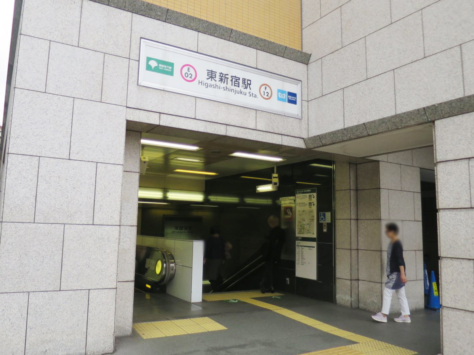 最寄りの「東新宿駅」