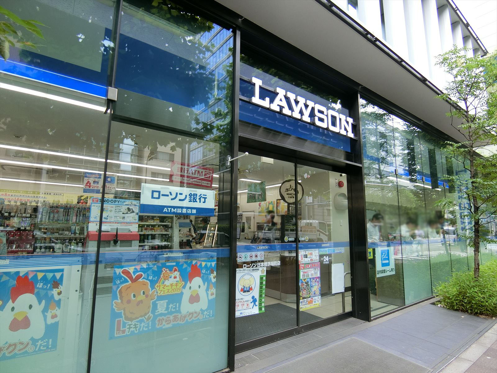 近くのローソン茅場町駅前店