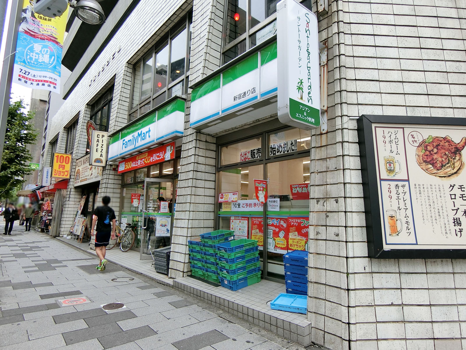 徒歩2分のファミリーマート