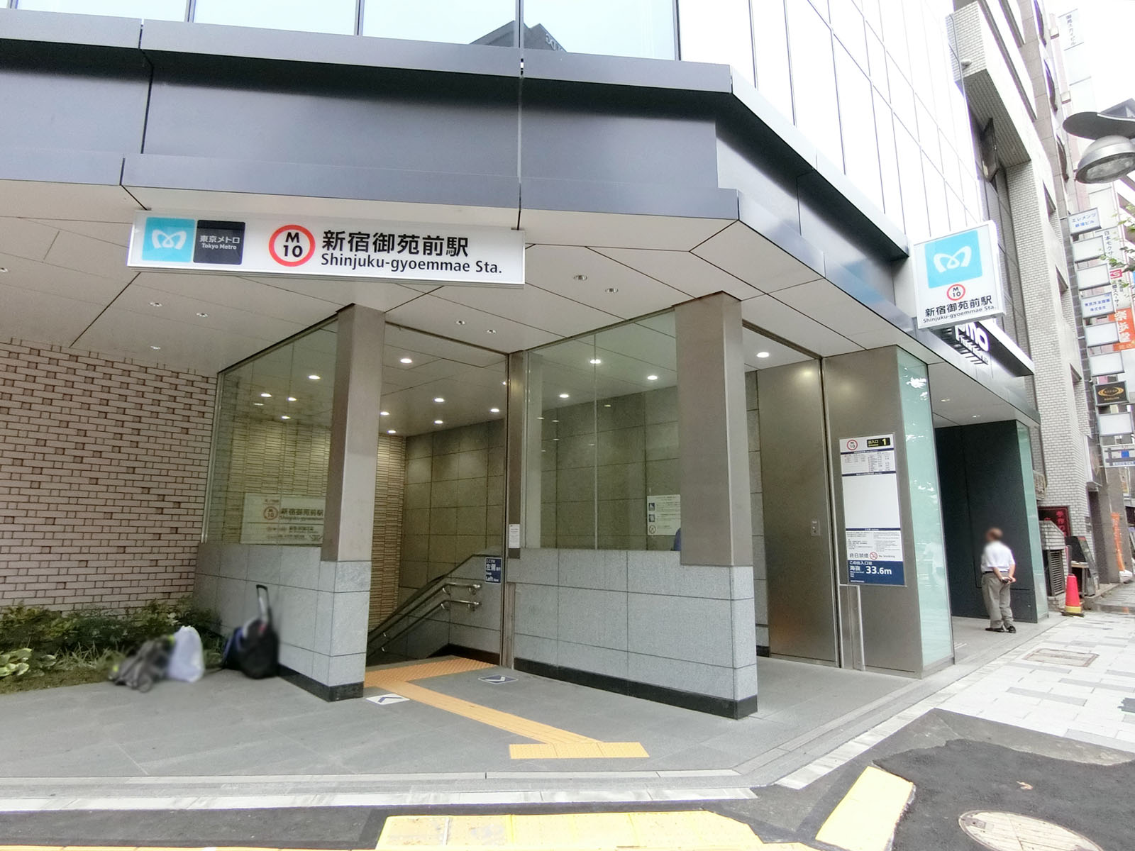 最寄りの「新宿御苑前駅」