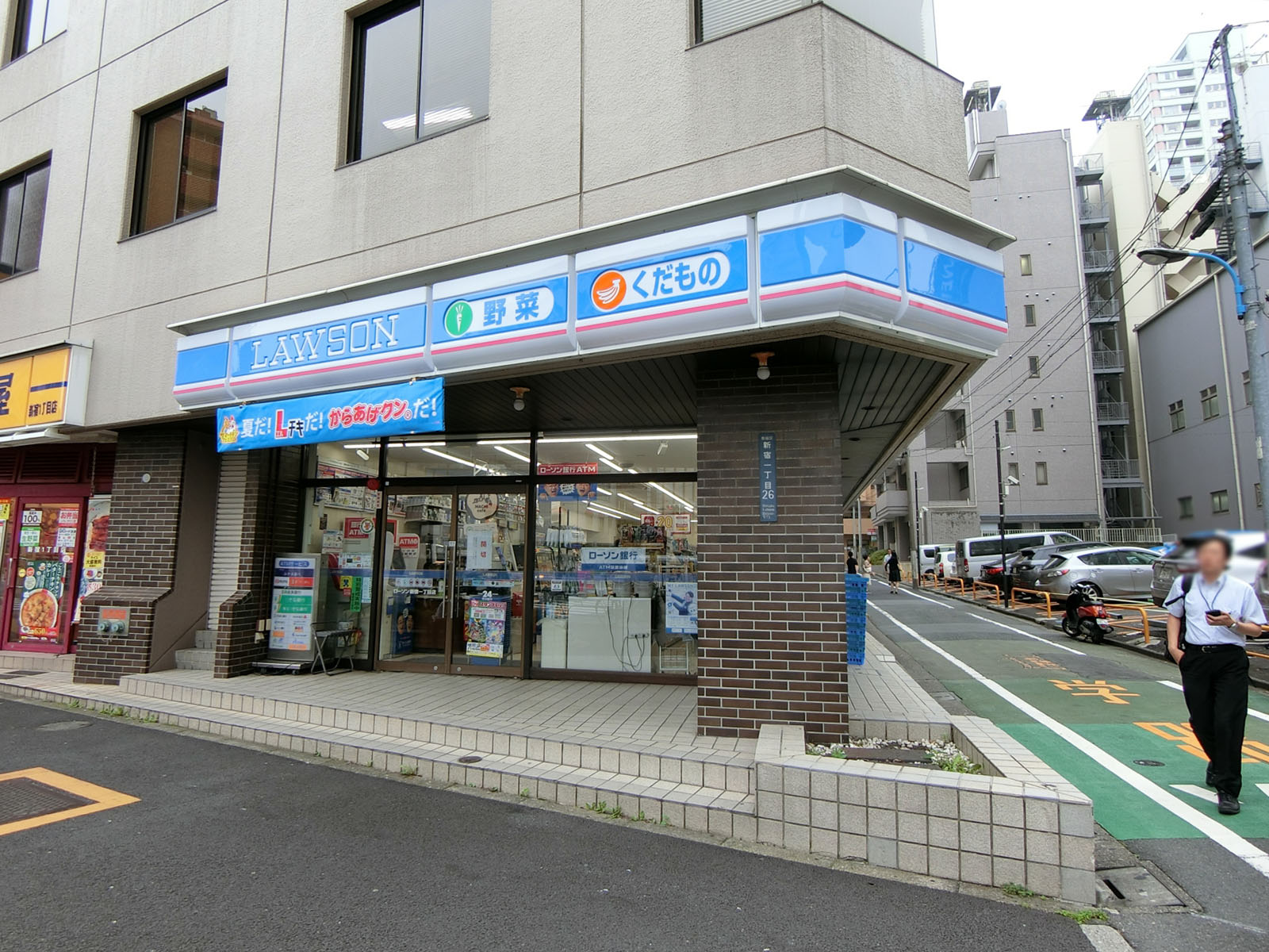徒歩3分のローソン新宿一丁目店