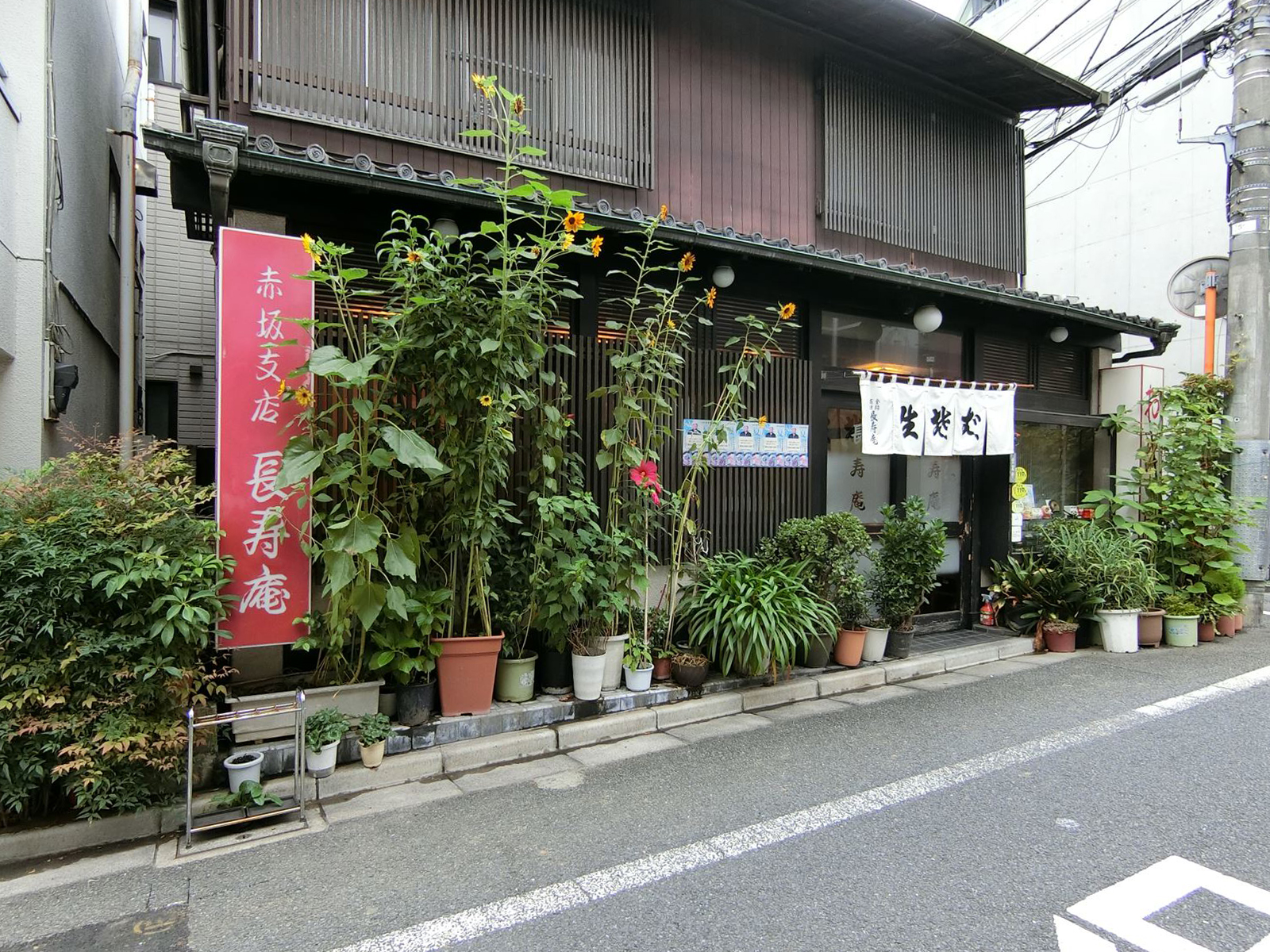 付近には飲食店も多数