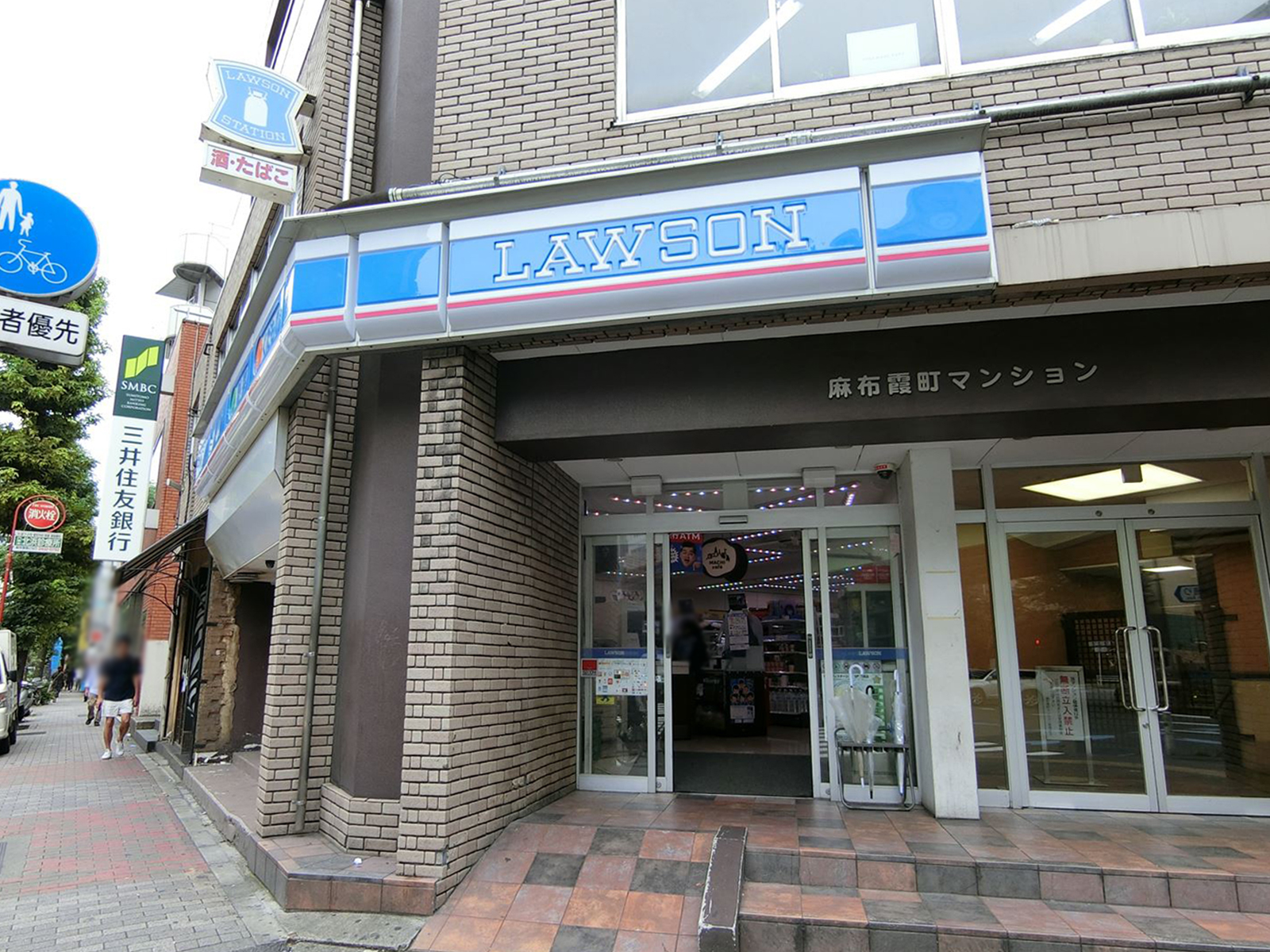 徒歩2分のローソン