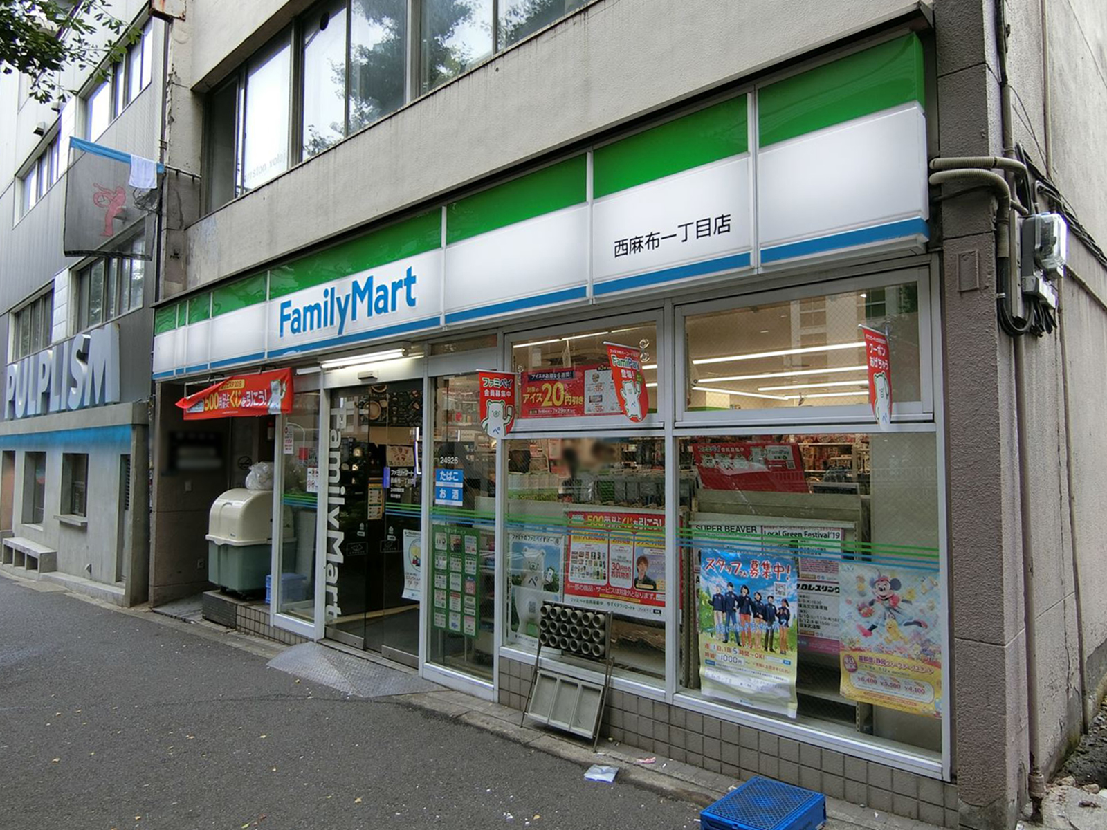 徒歩2分のファミリーマート