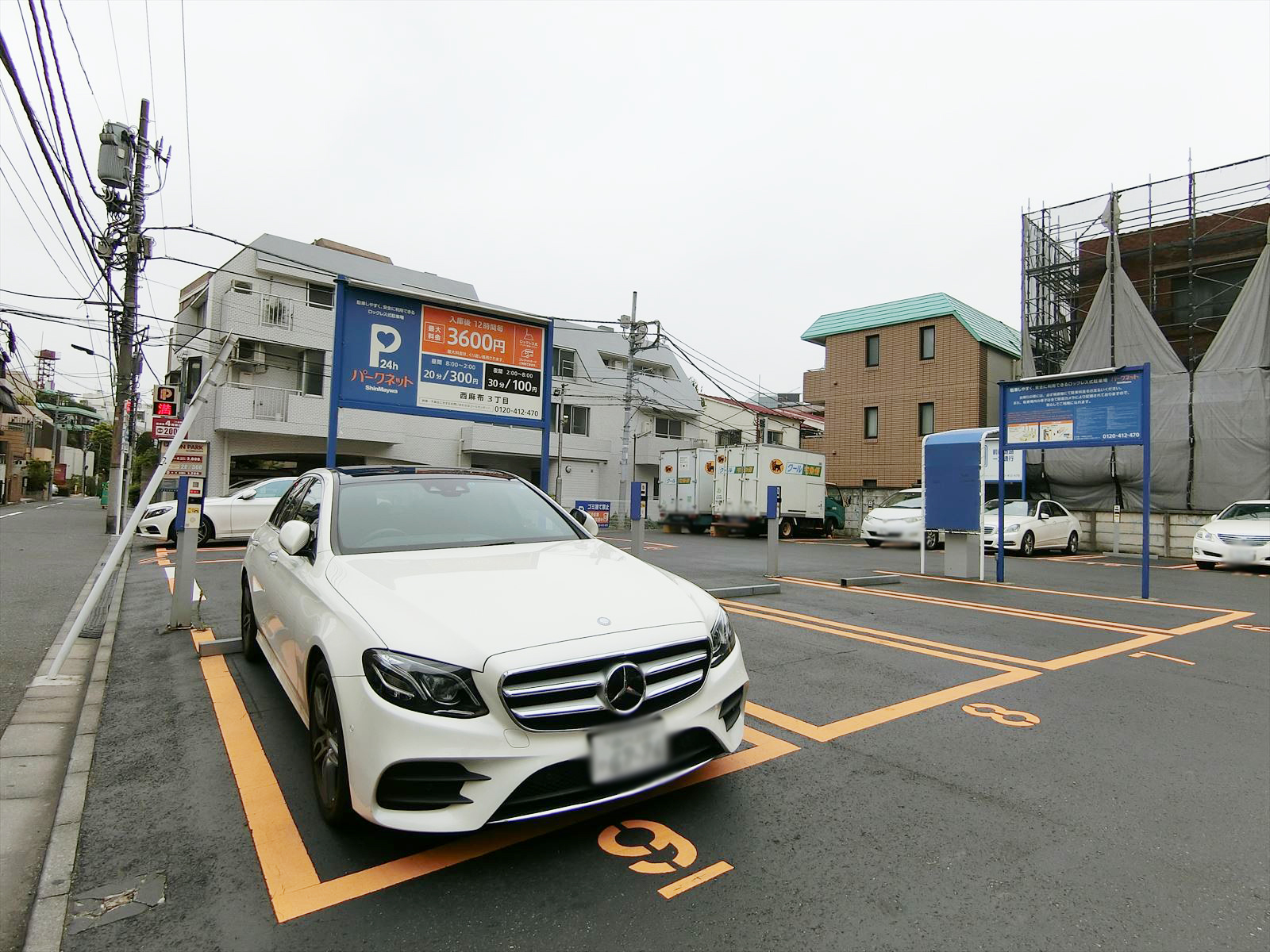 向かいのコインパーキング