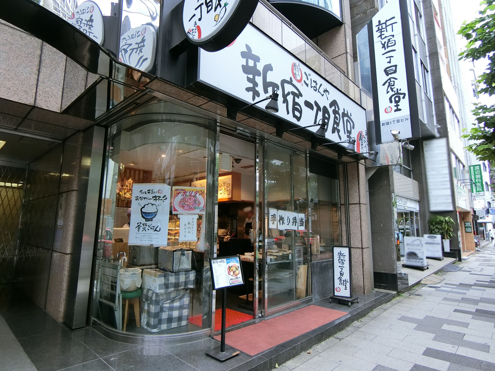近くの飲食店