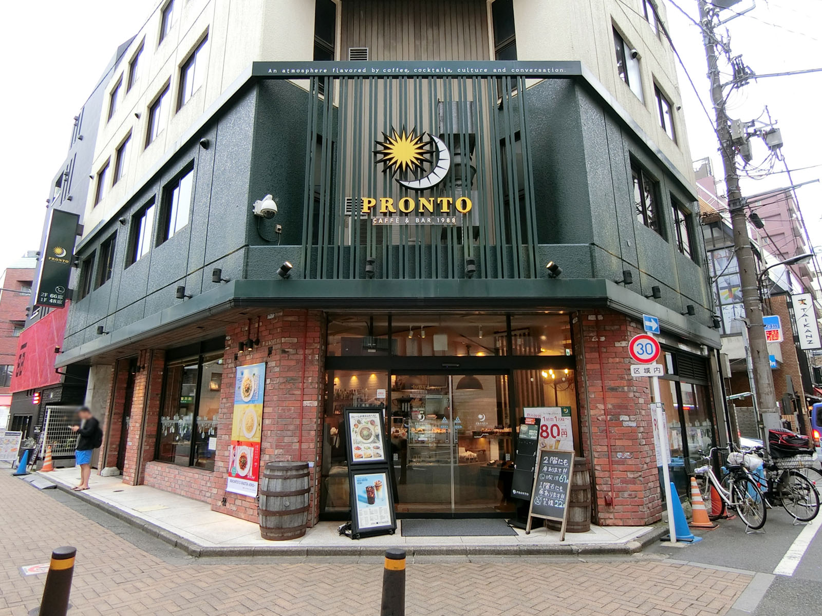徒歩1分のプロント新宿御苑前店