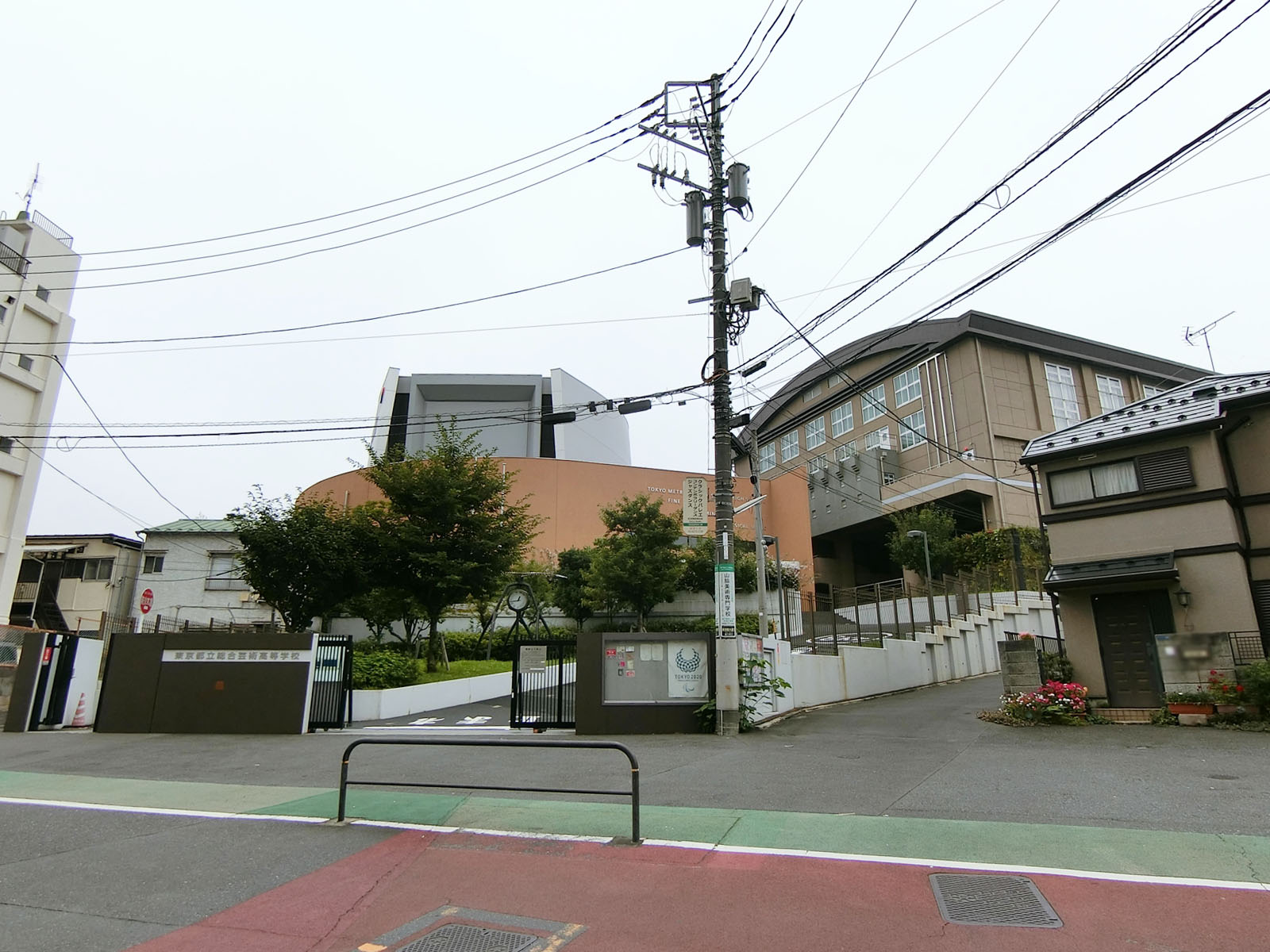 近くの東京都立総合芸術高等学校