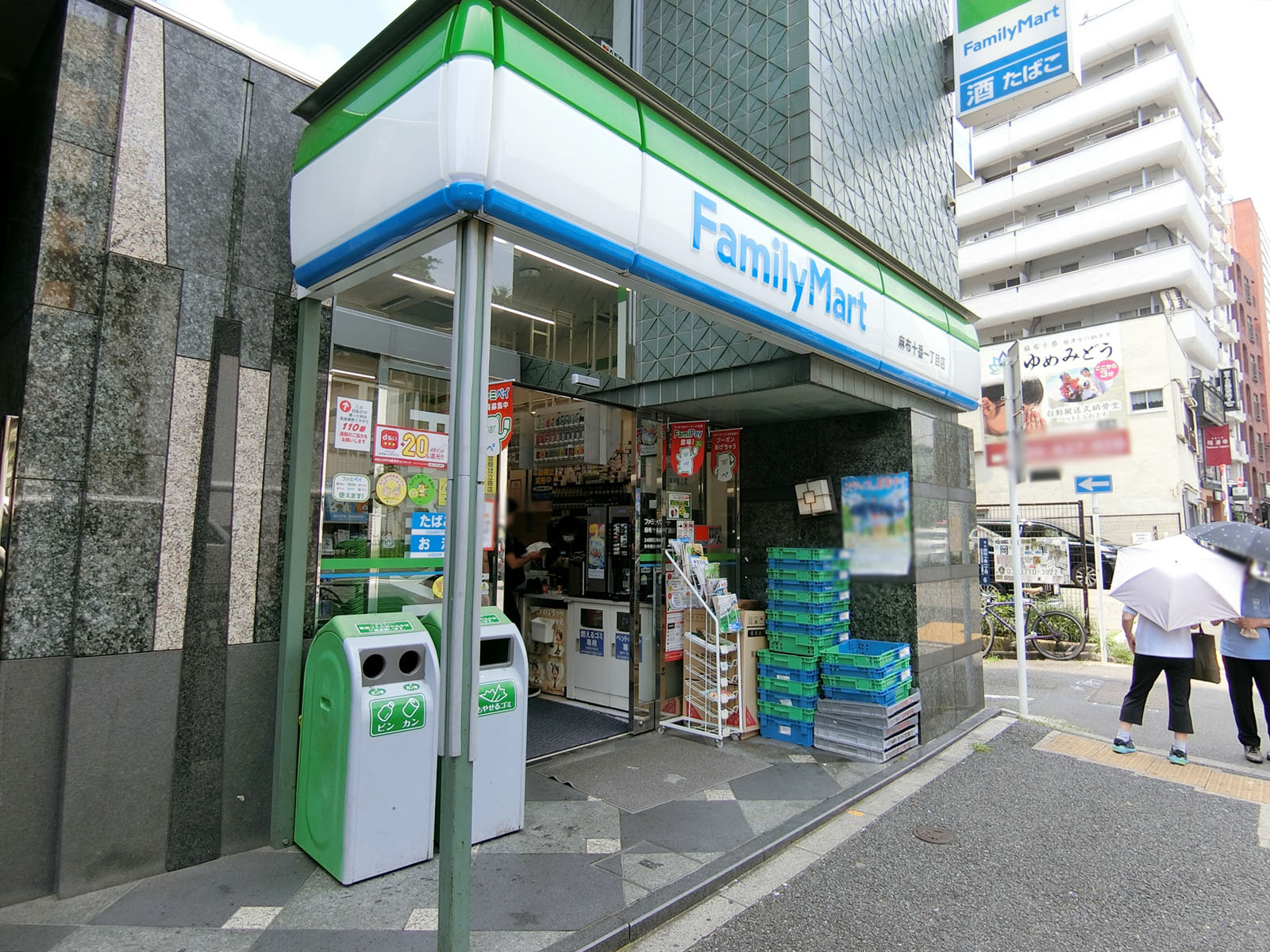 至近のファミリーマート