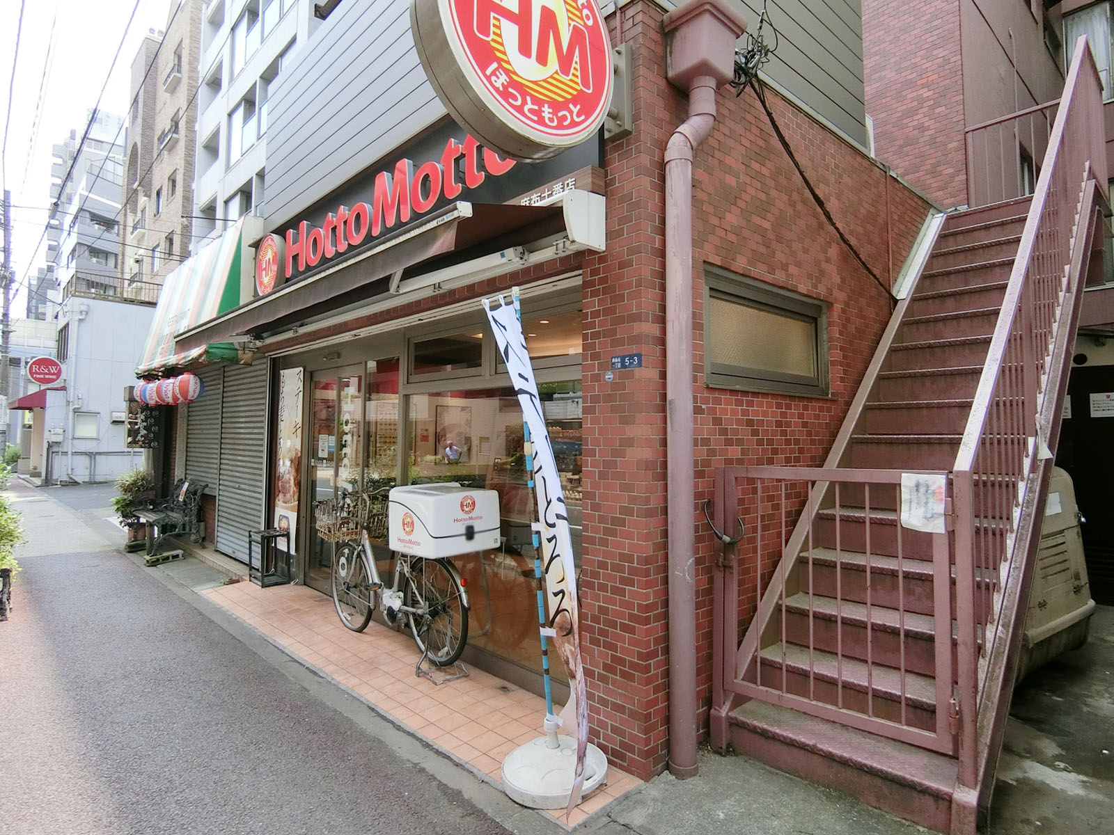 付近のほっともっと麻布十番店