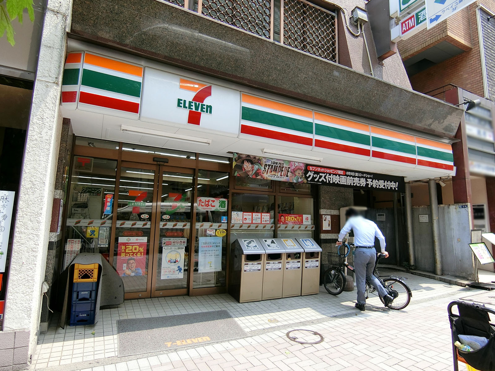 徒歩1分のセブンイレブン