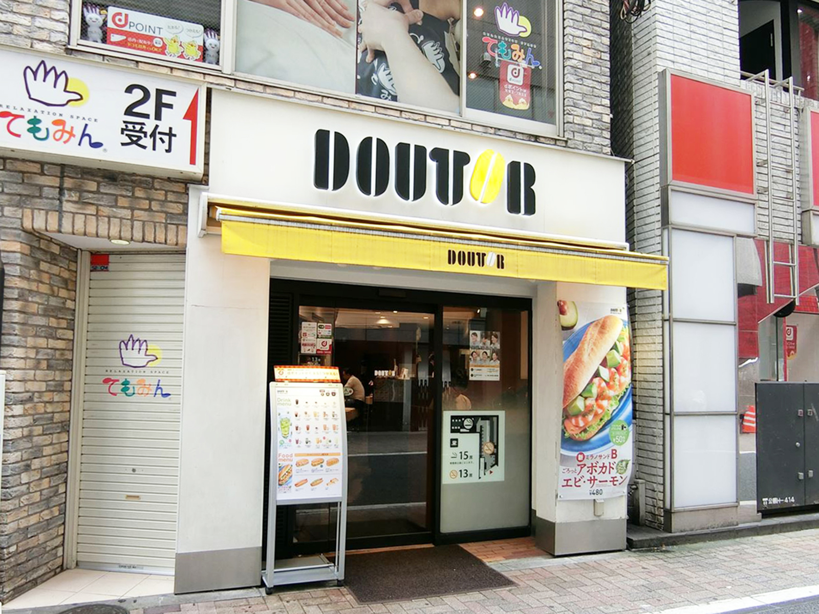 徒歩3分のドトールコーヒーショップ