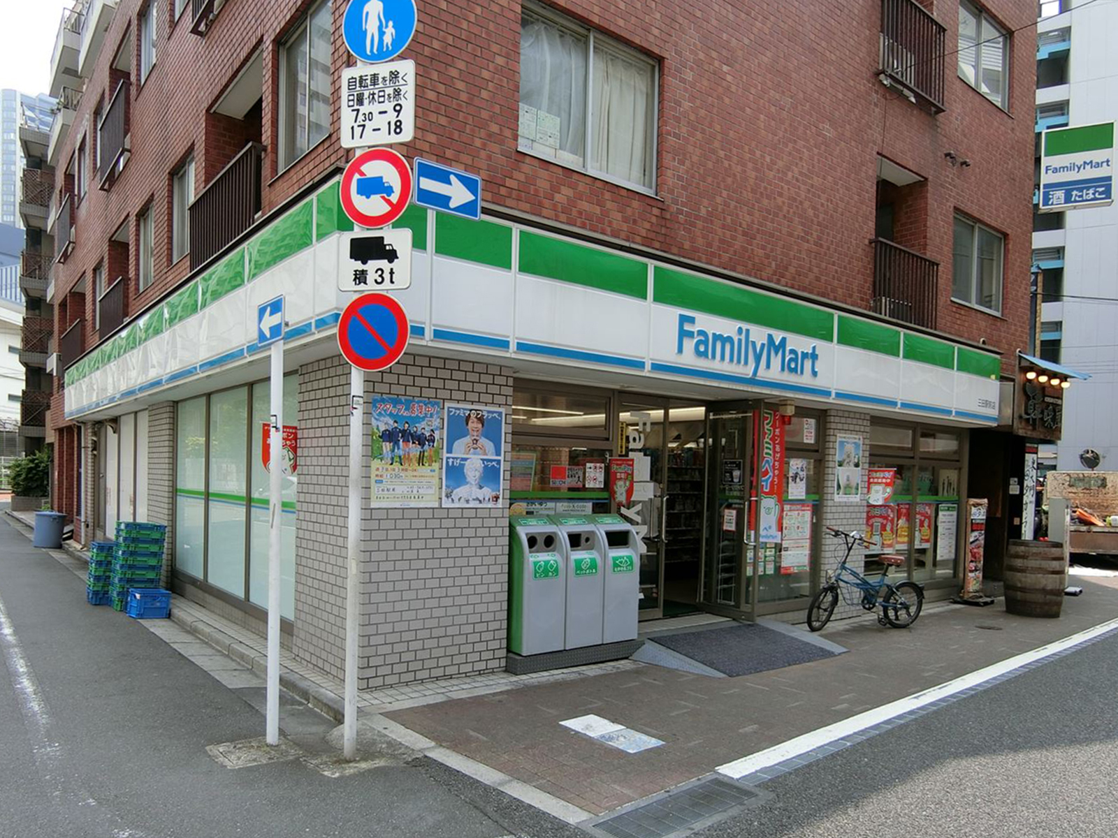 徒歩1分のファミリーマート