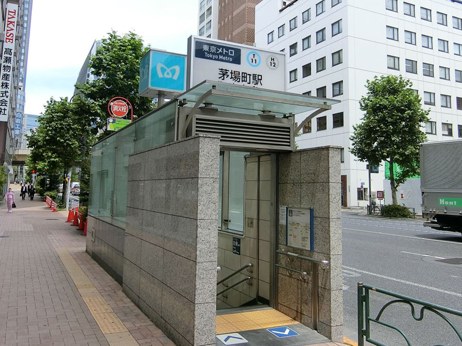 「茅場町駅」より徒歩2分