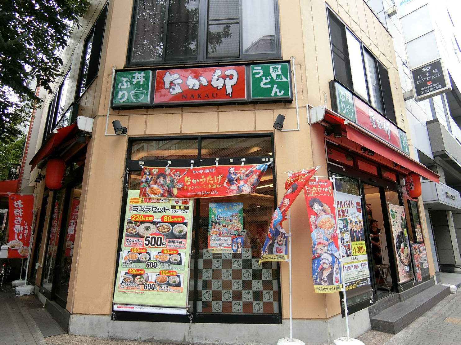 並びにあるなか卯茅場町店
