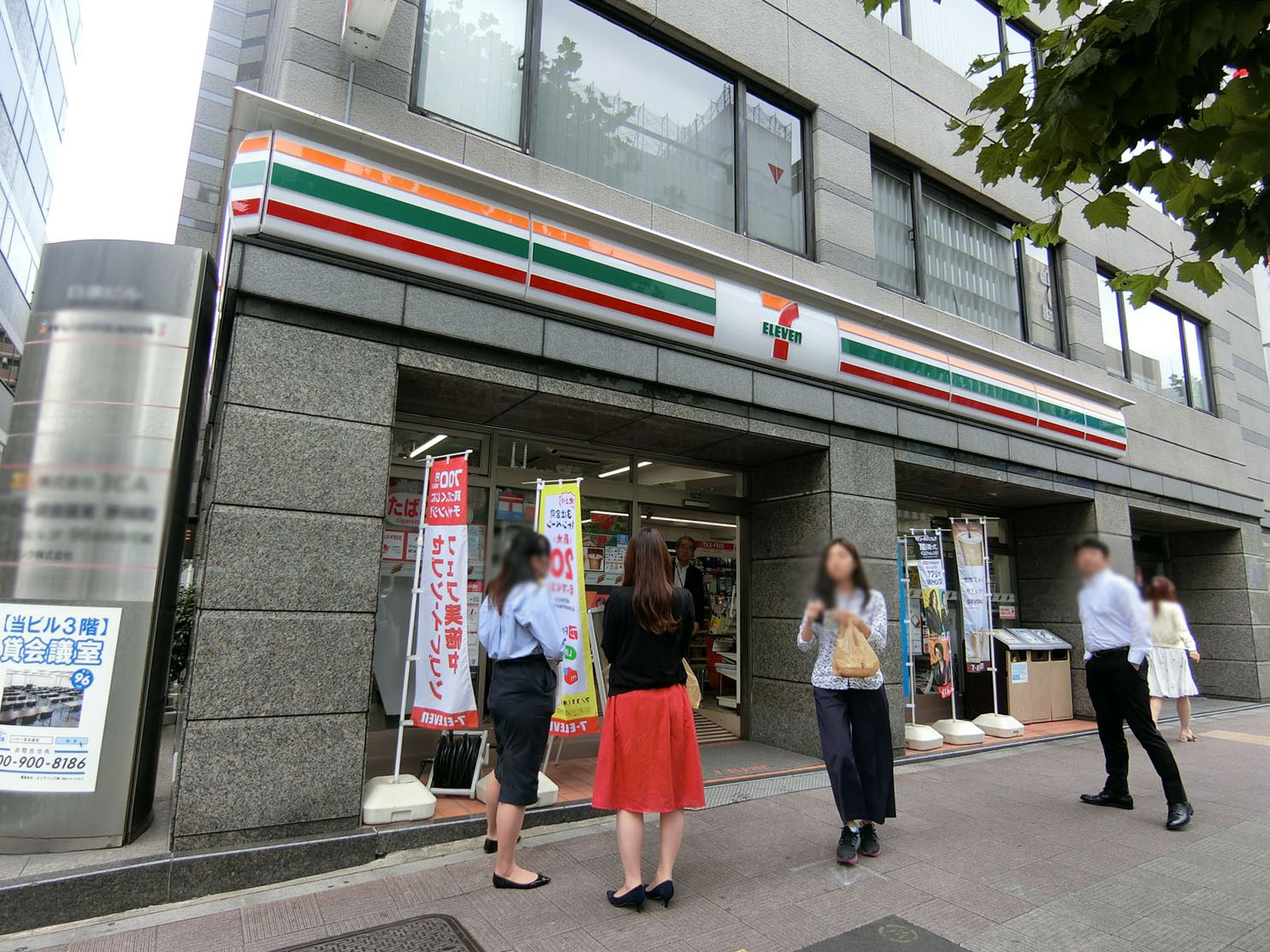徒歩3分のセブンイレブン