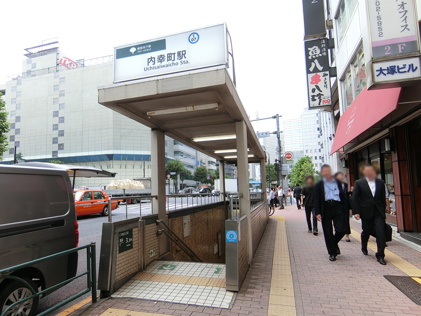 「内幸町駅」徒歩9分