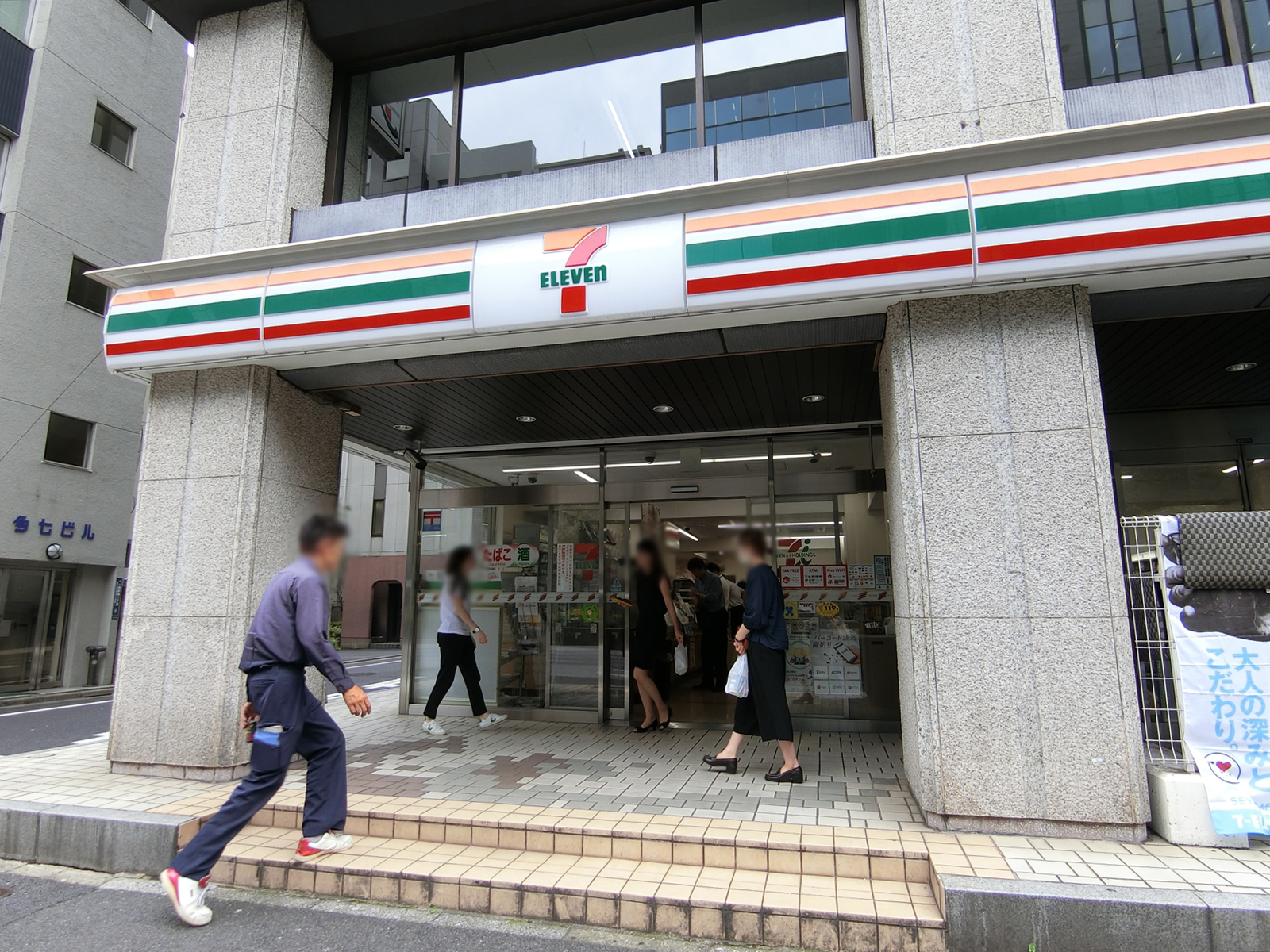至近のセブンイレブン