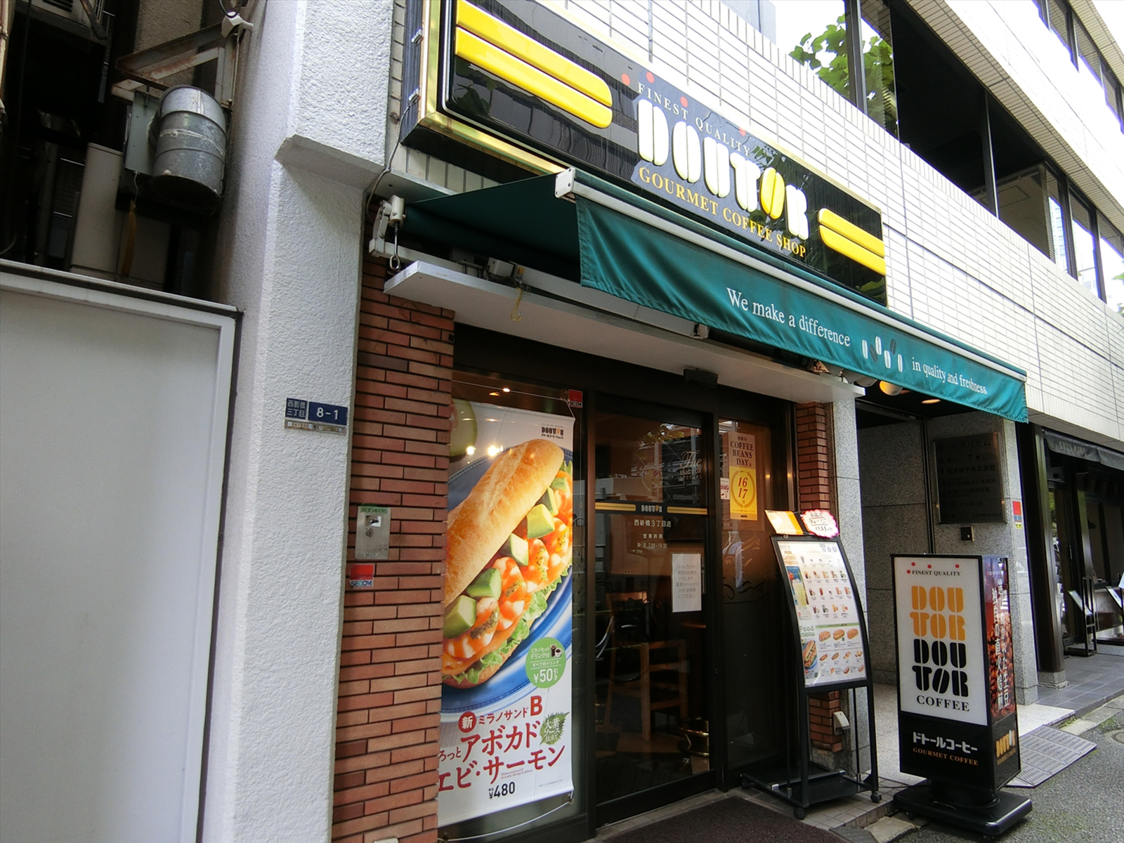 並びにあるドトールコーヒー