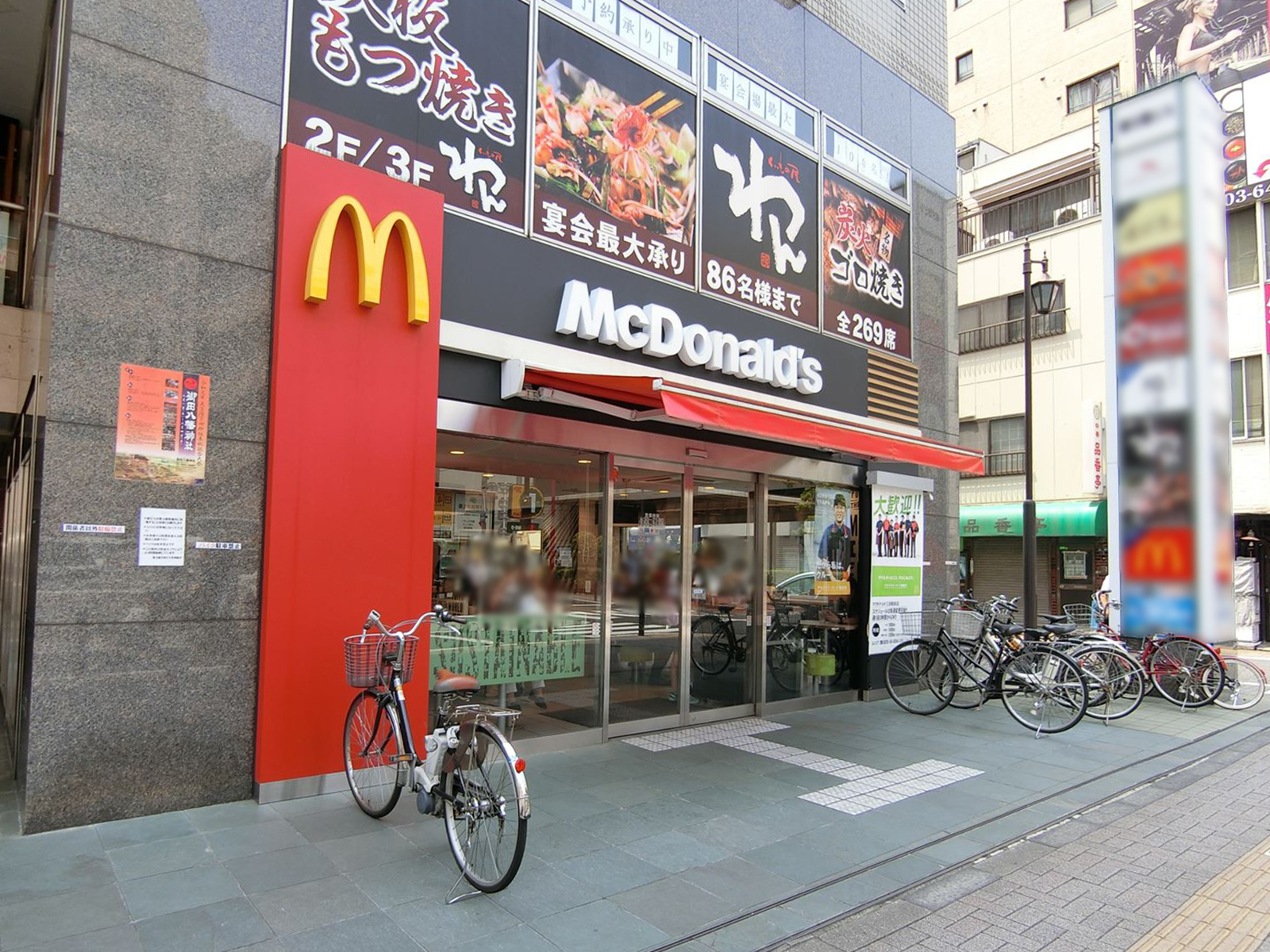 至近のマクドナルド三田駅前店