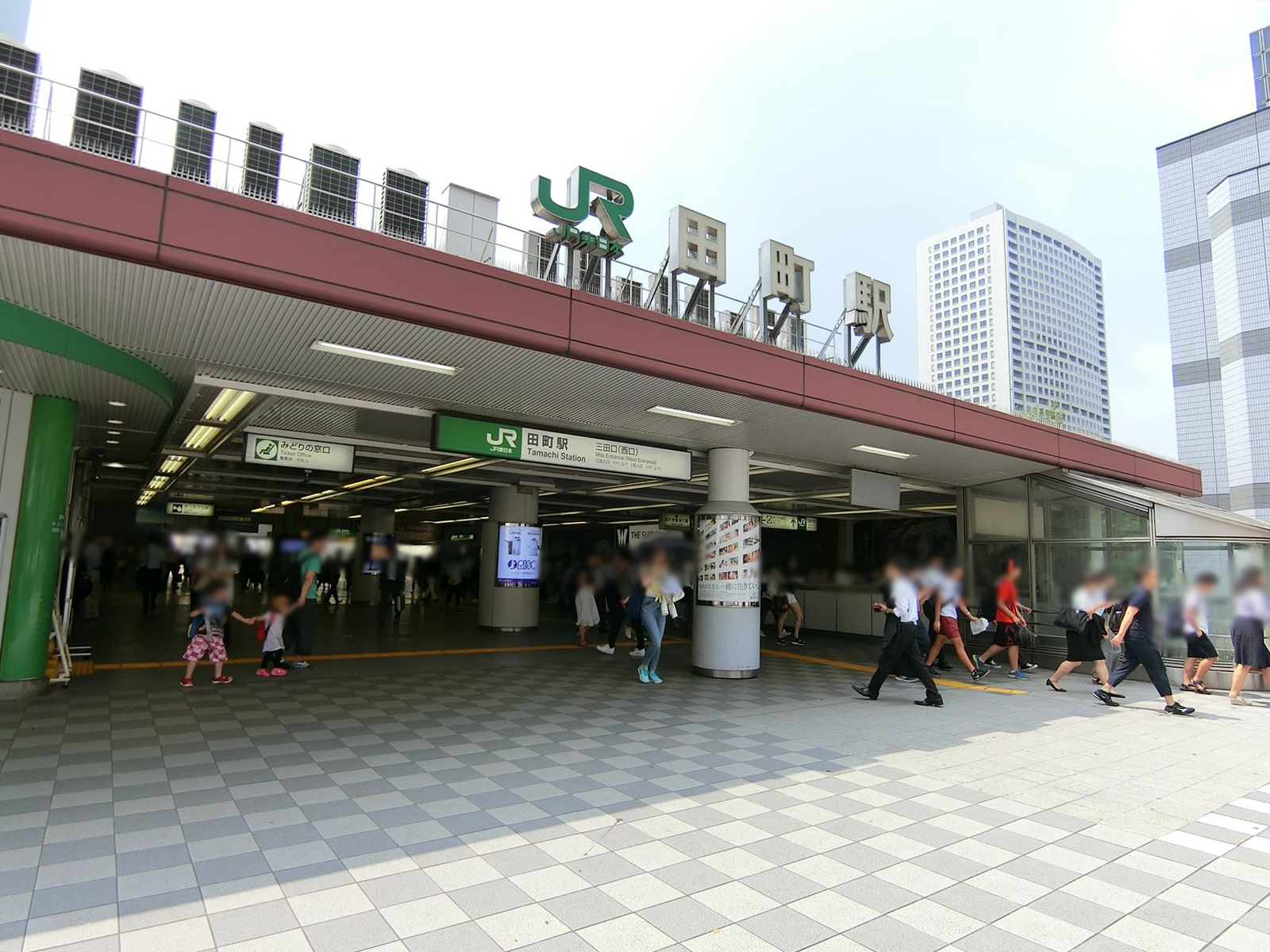「田町駅」も徒歩圏内