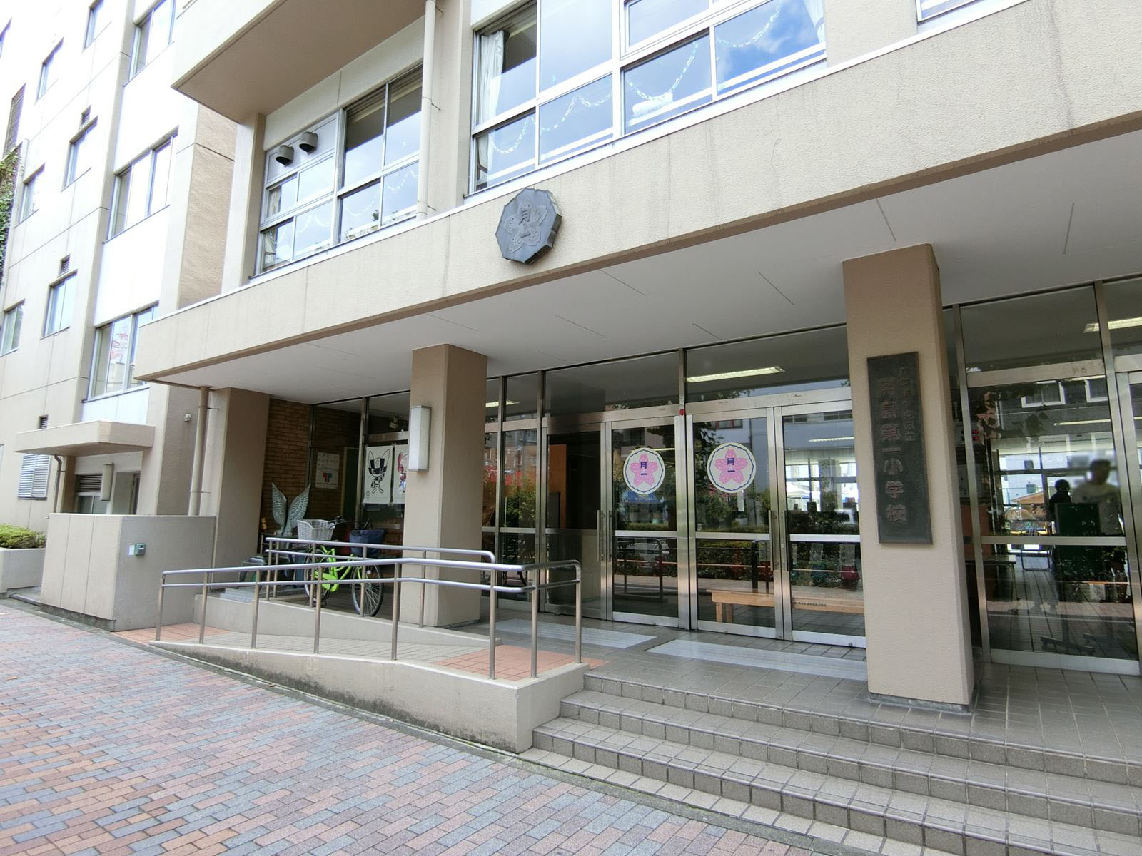 向かいの通りの月島第一小学校