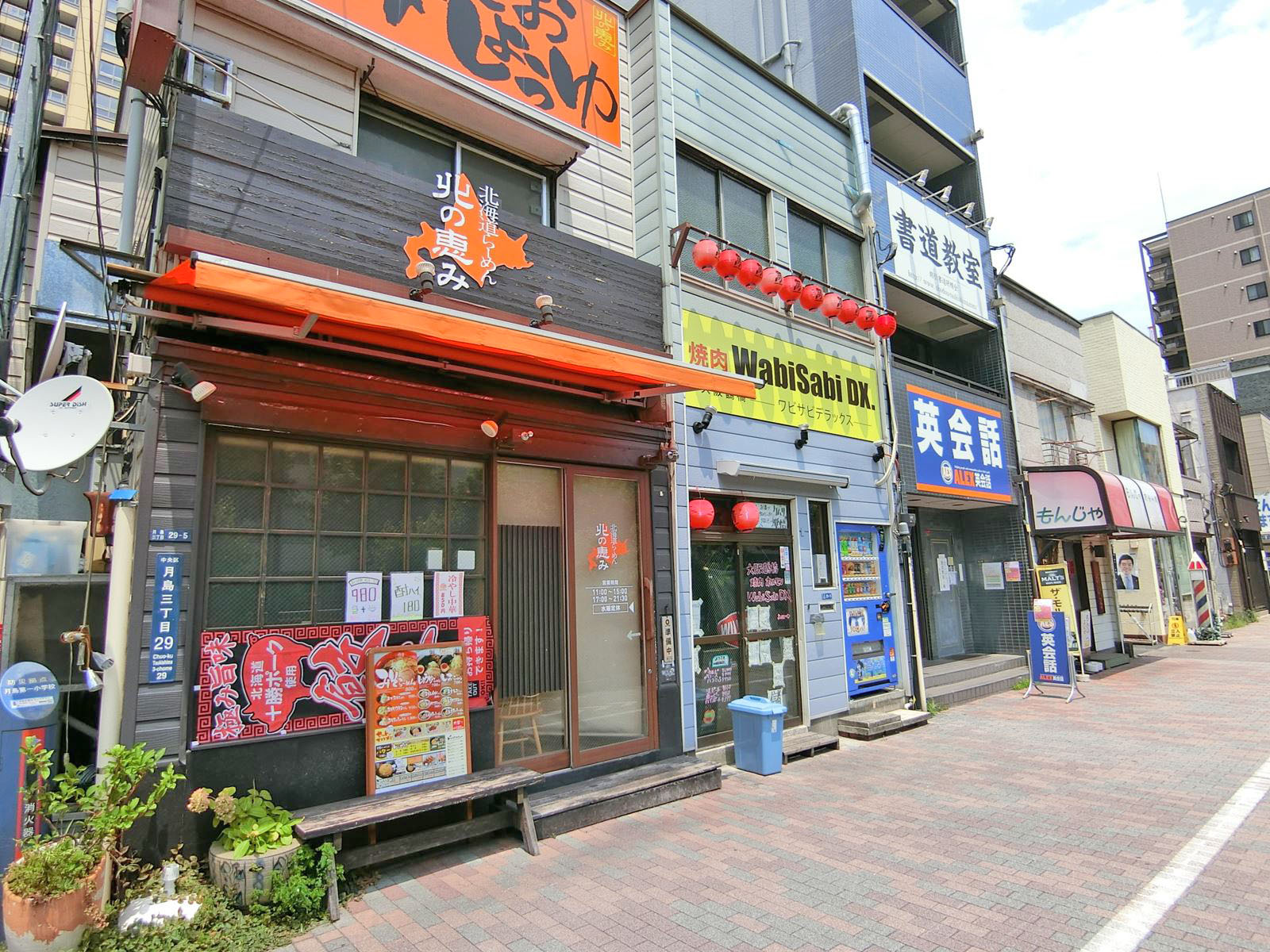付近には飲食店が豊富
